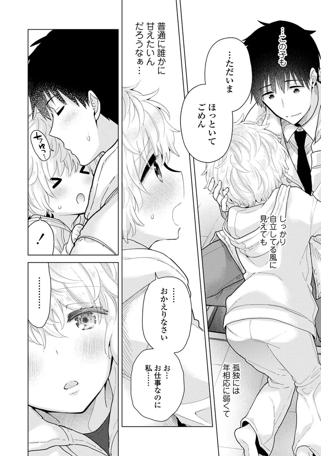 หน้า 16