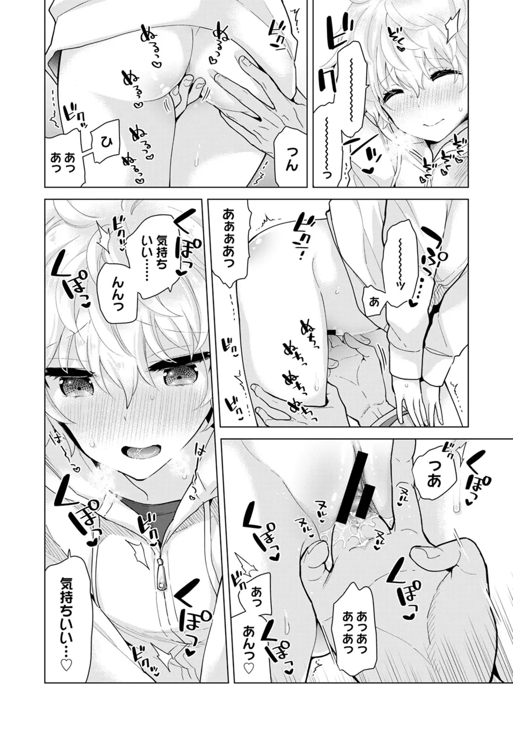หน้า 18
