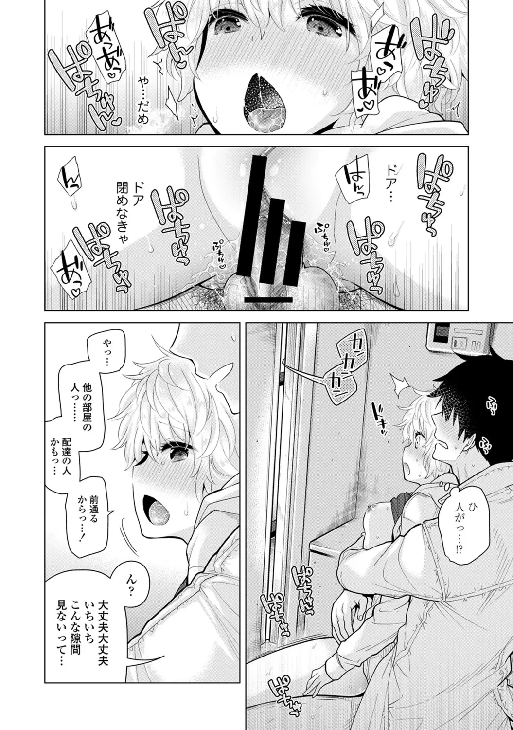 หน้า 24