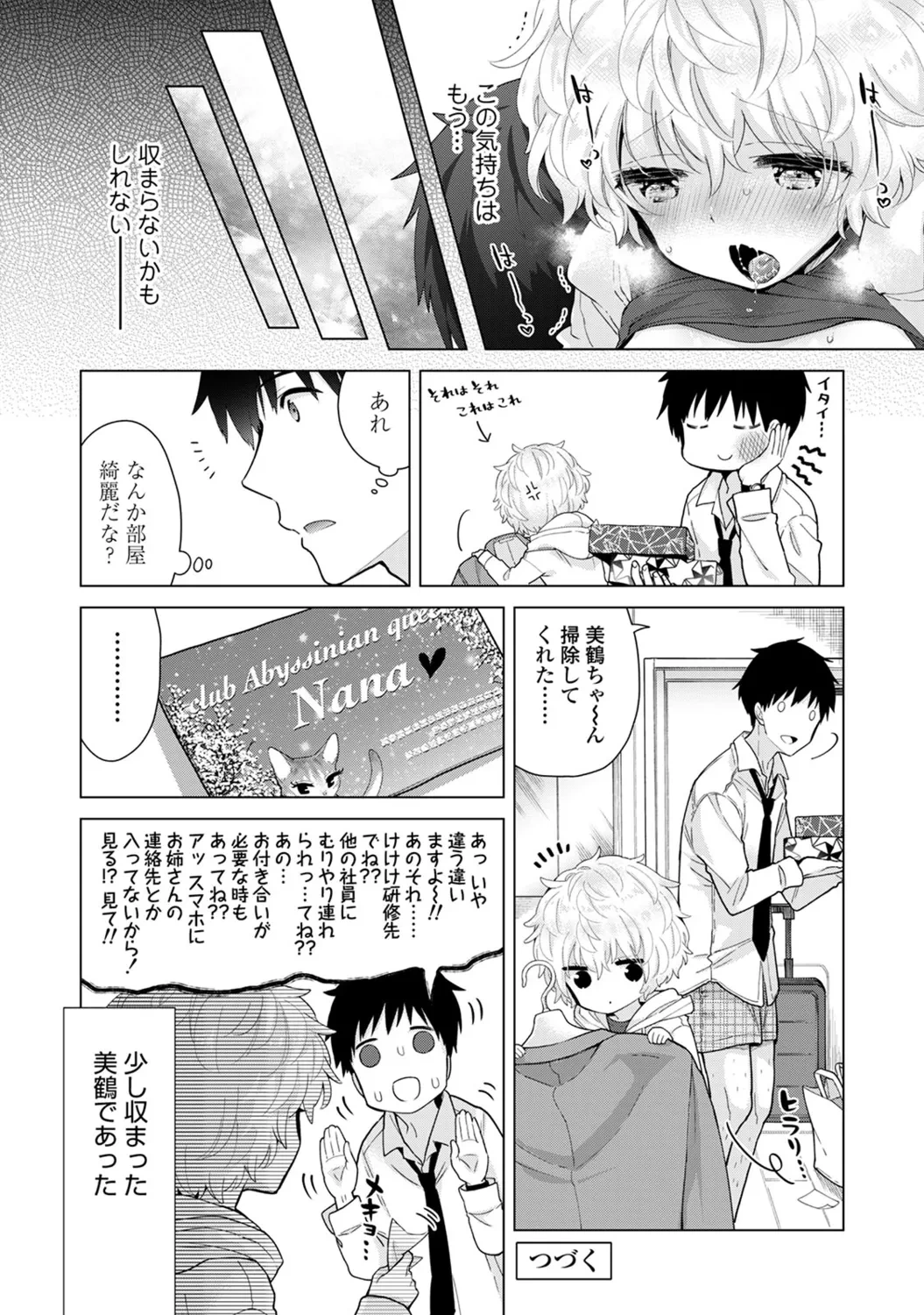 หน้า 28