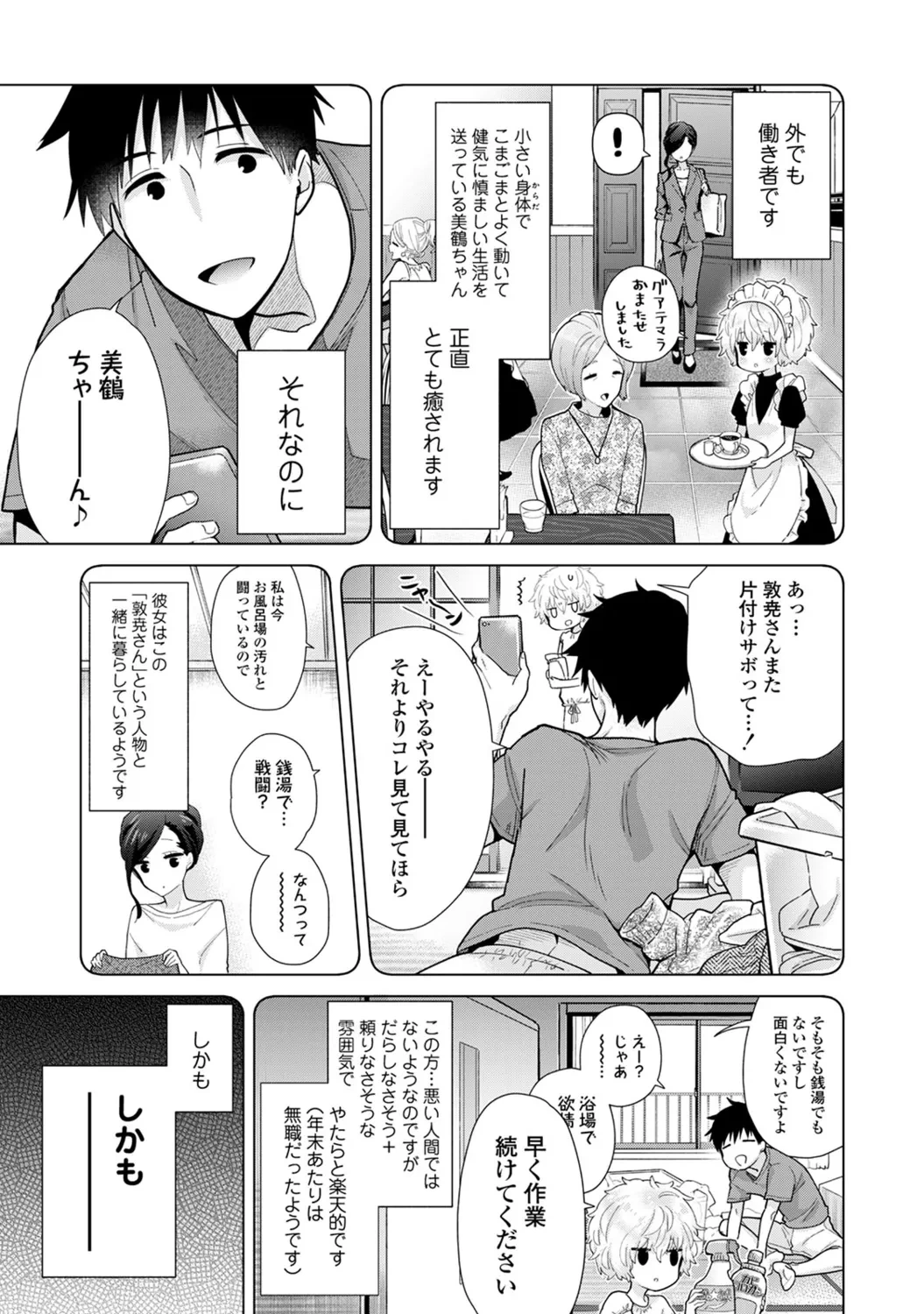 หน้า 33