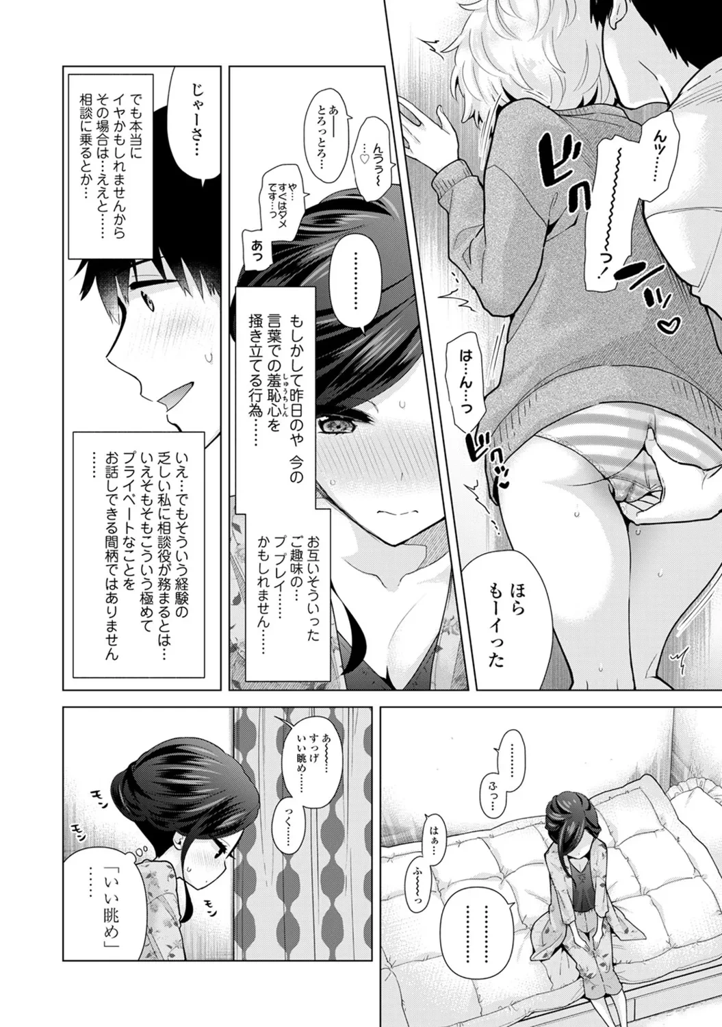 หน้า 38