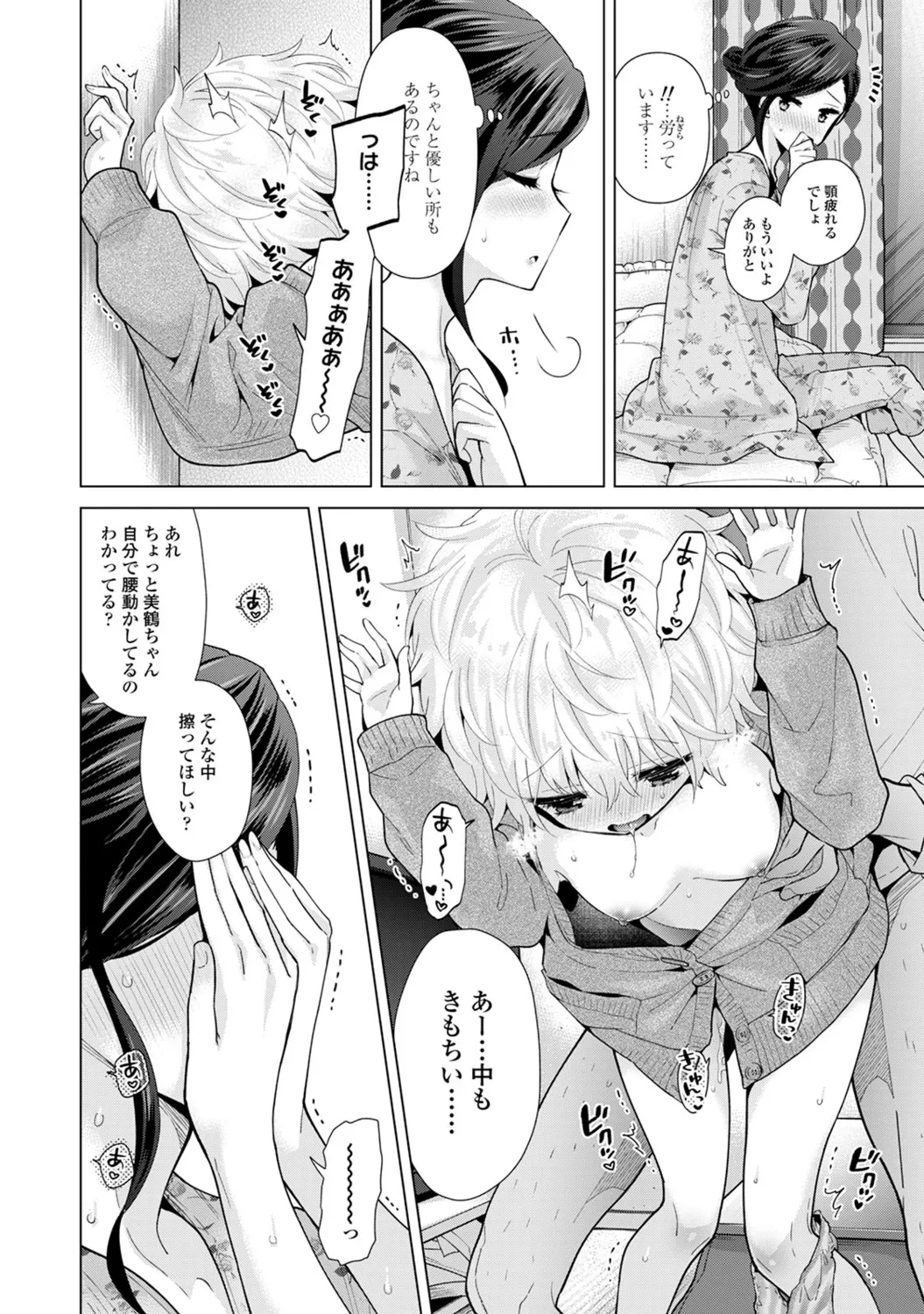 หน้า 40