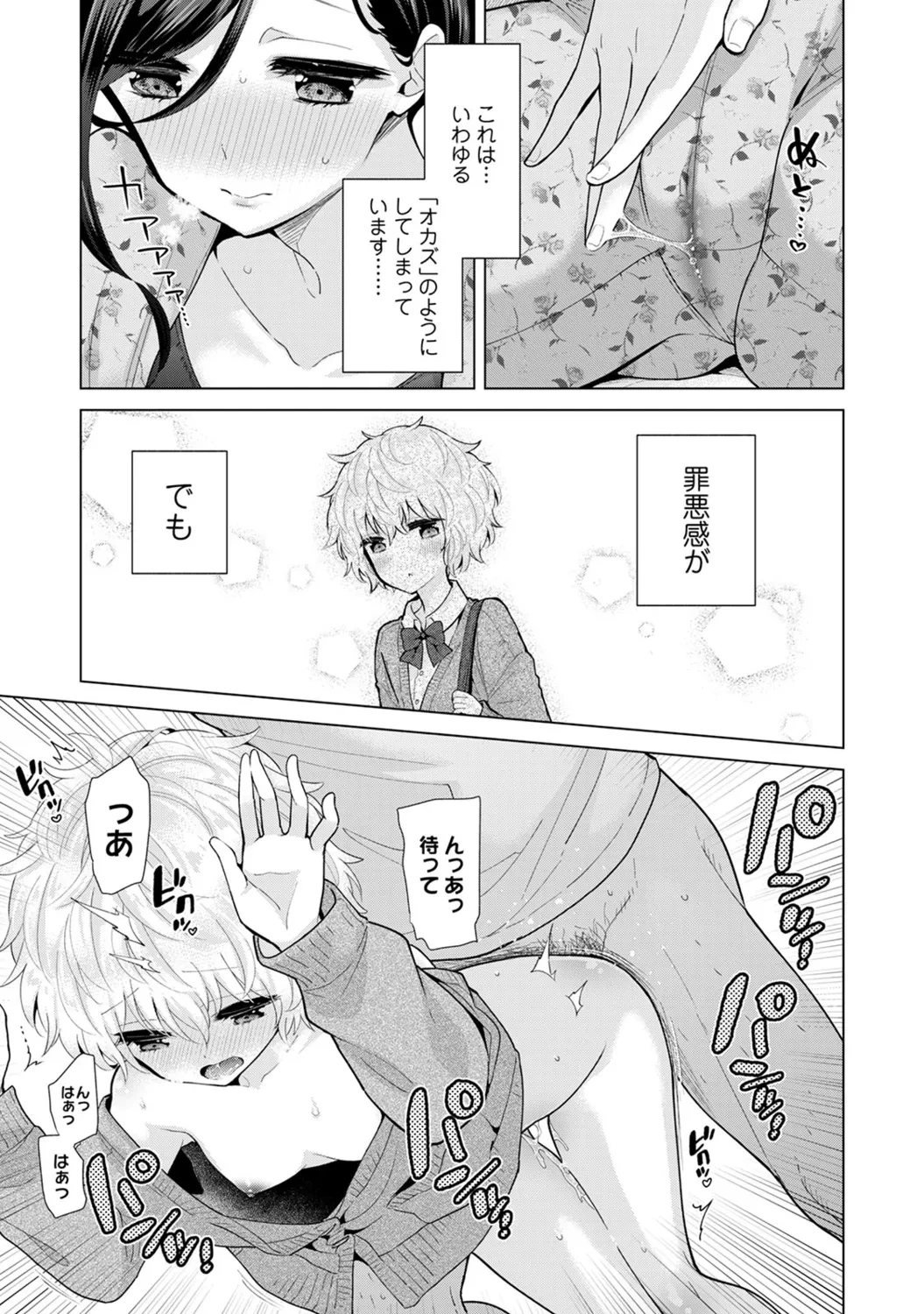 หน้า 43