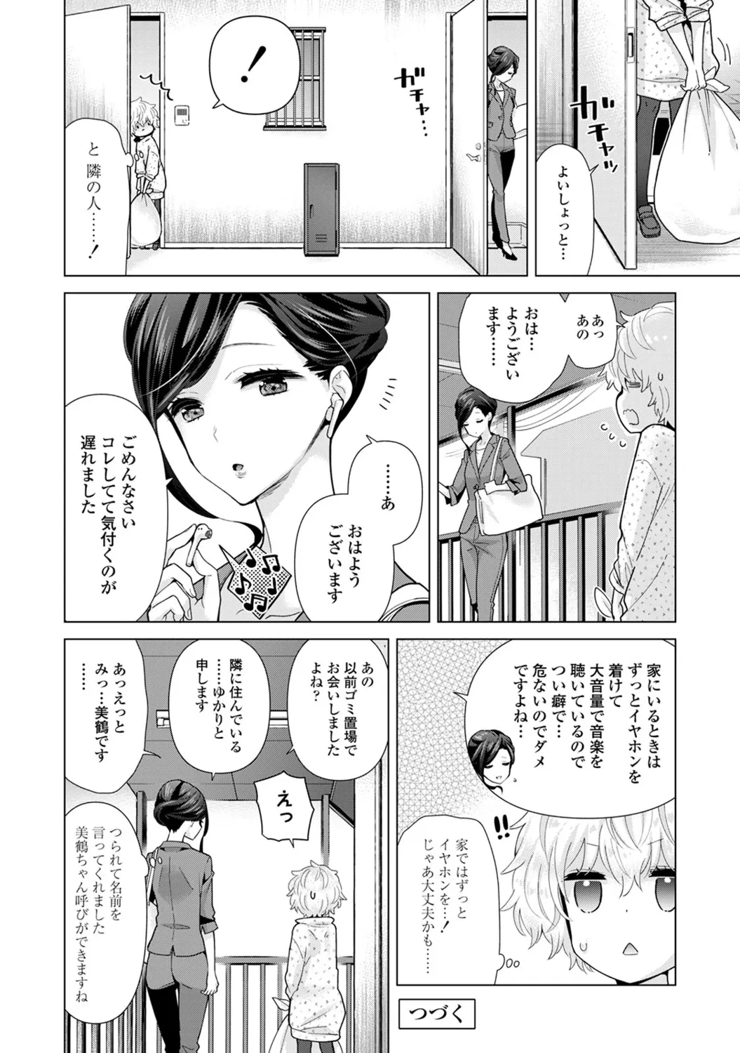 หน้า 48