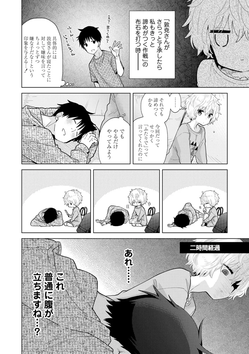 หน้า 56