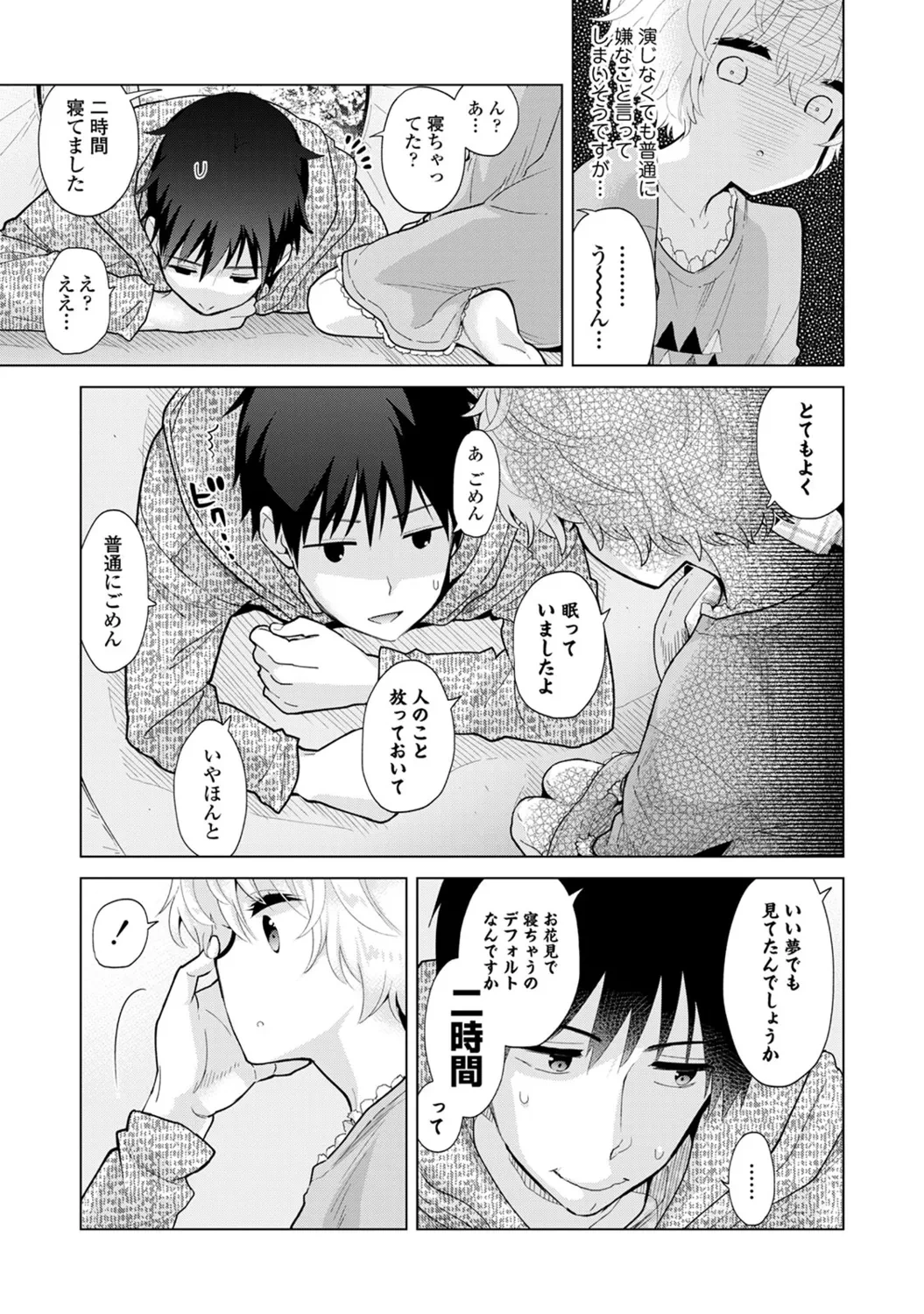 หน้า 57