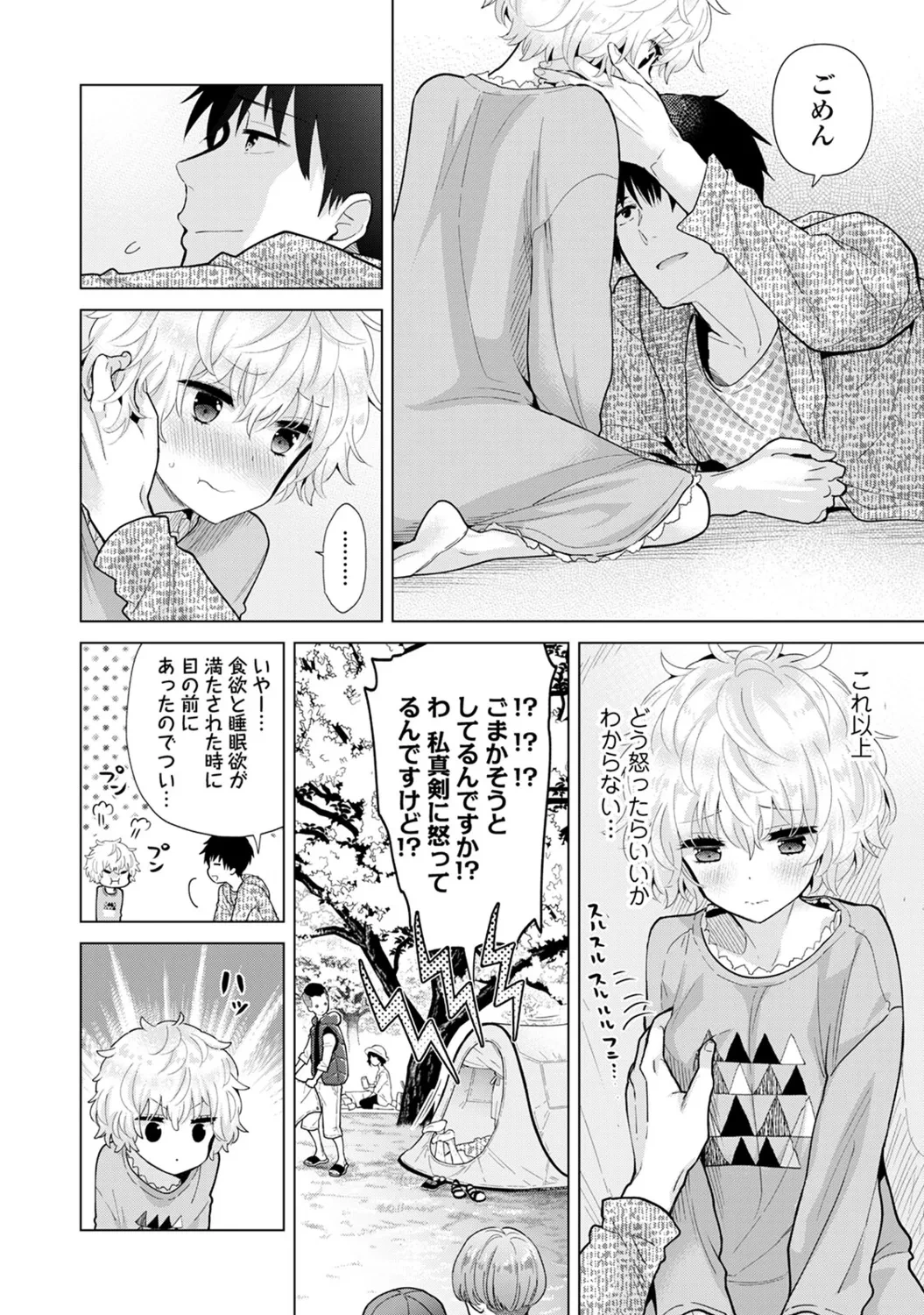 หน้า 58