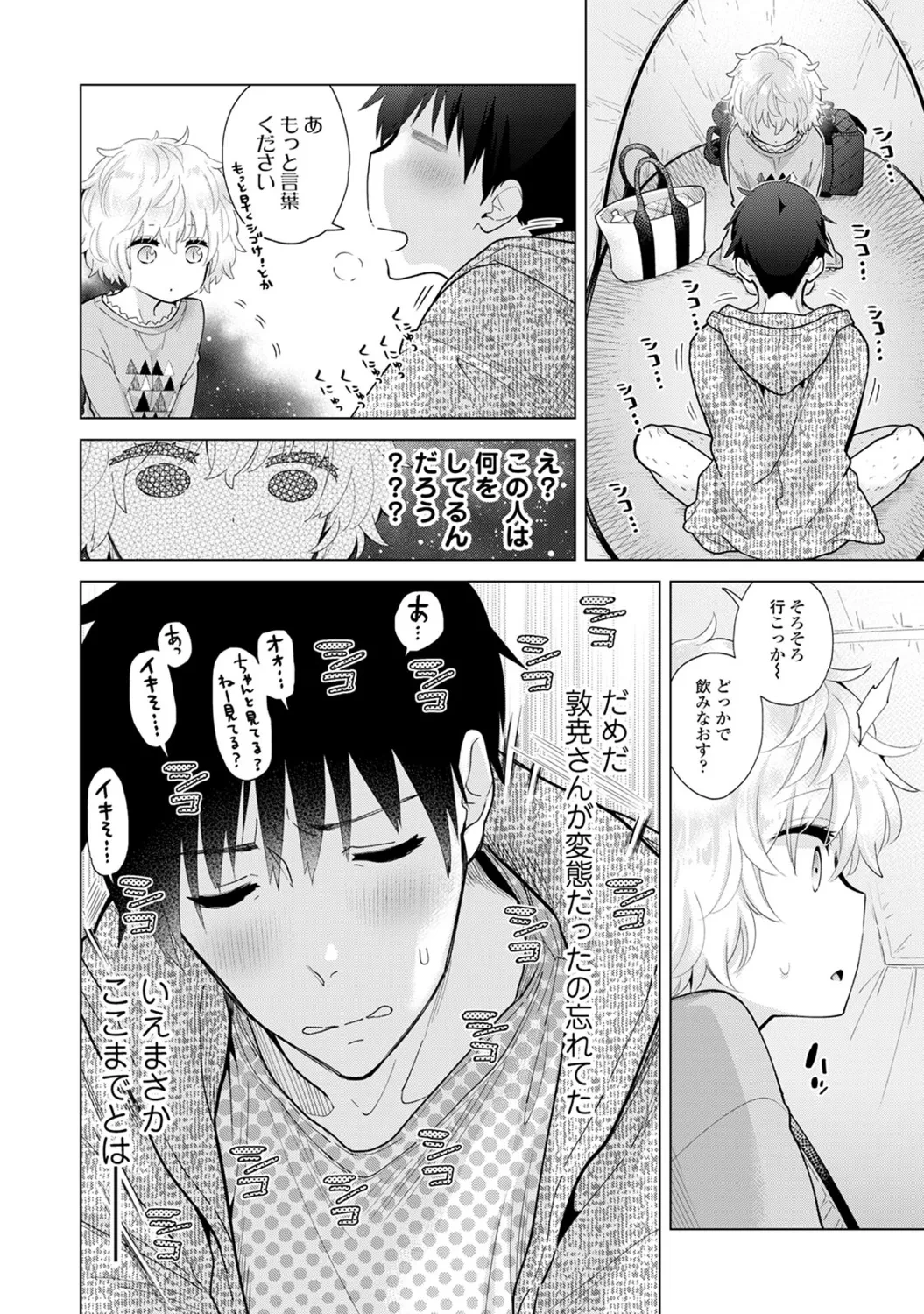 หน้า 60