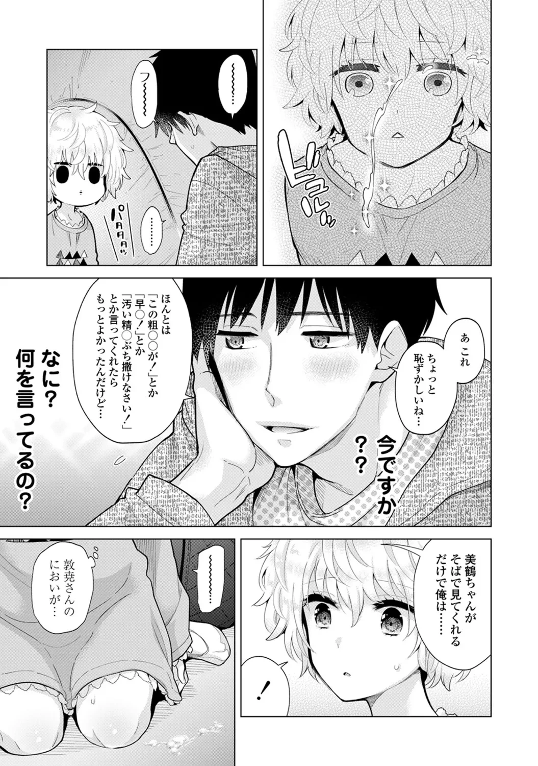 หน้า 61