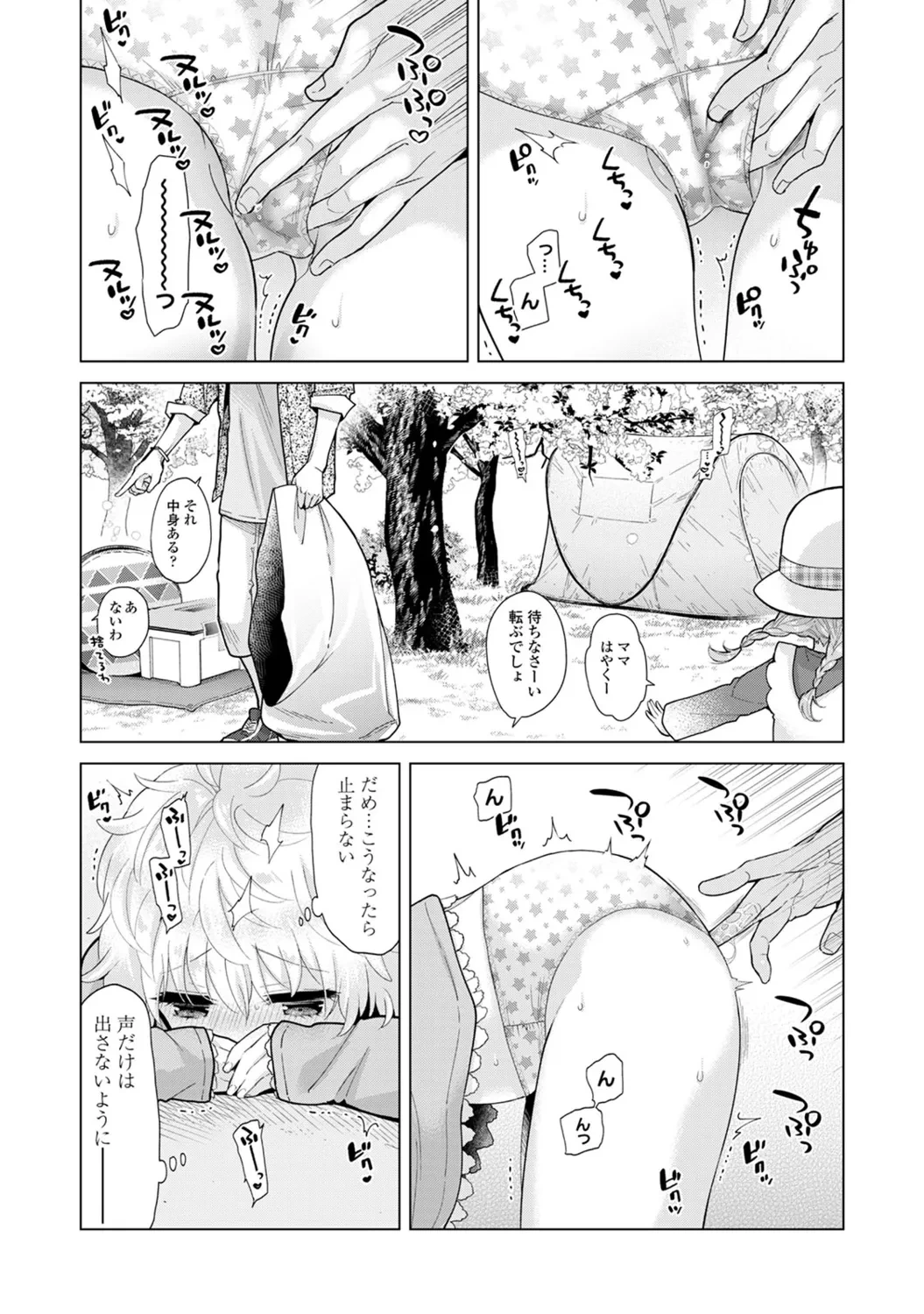 หน้า 63