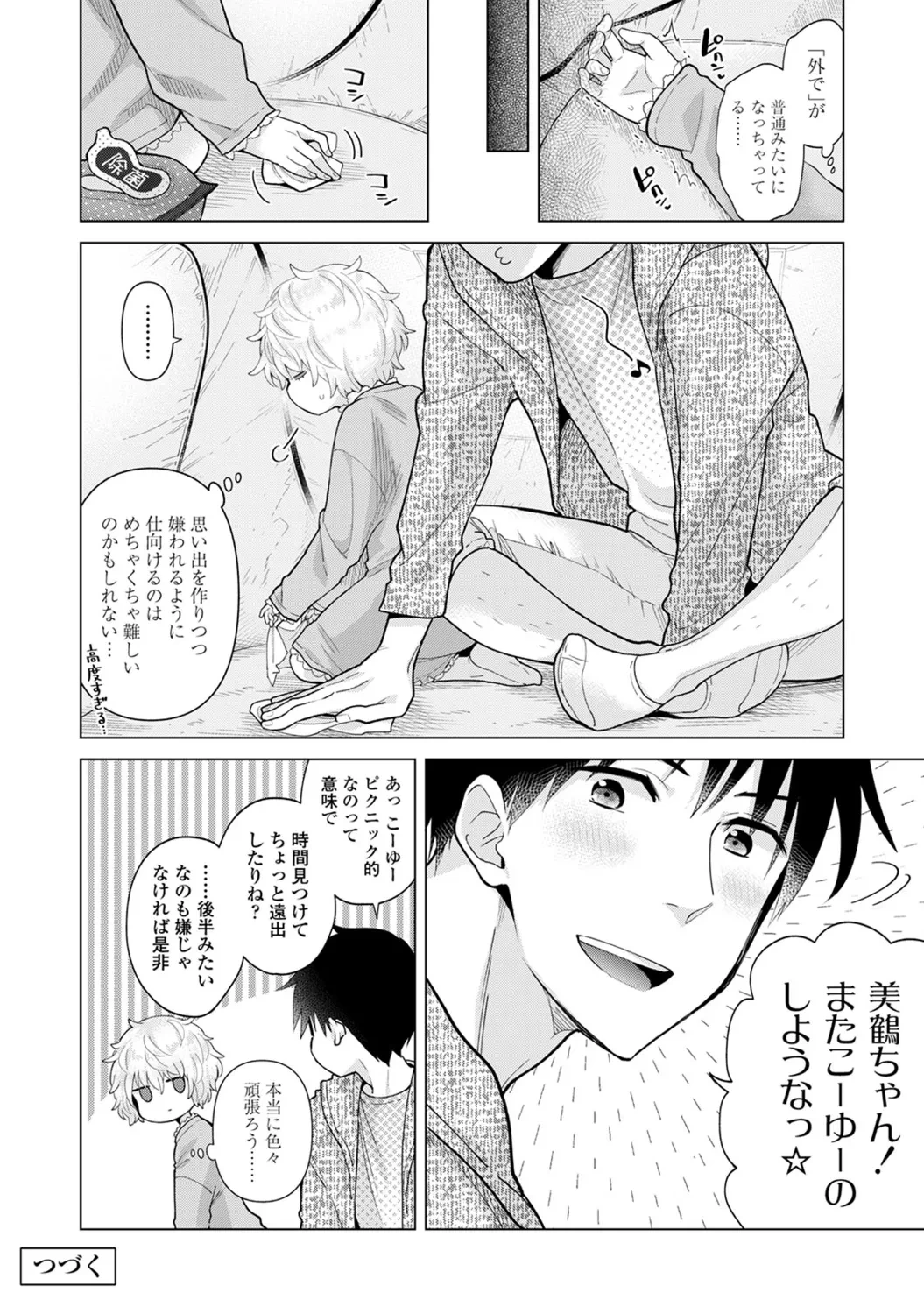 หน้า 72