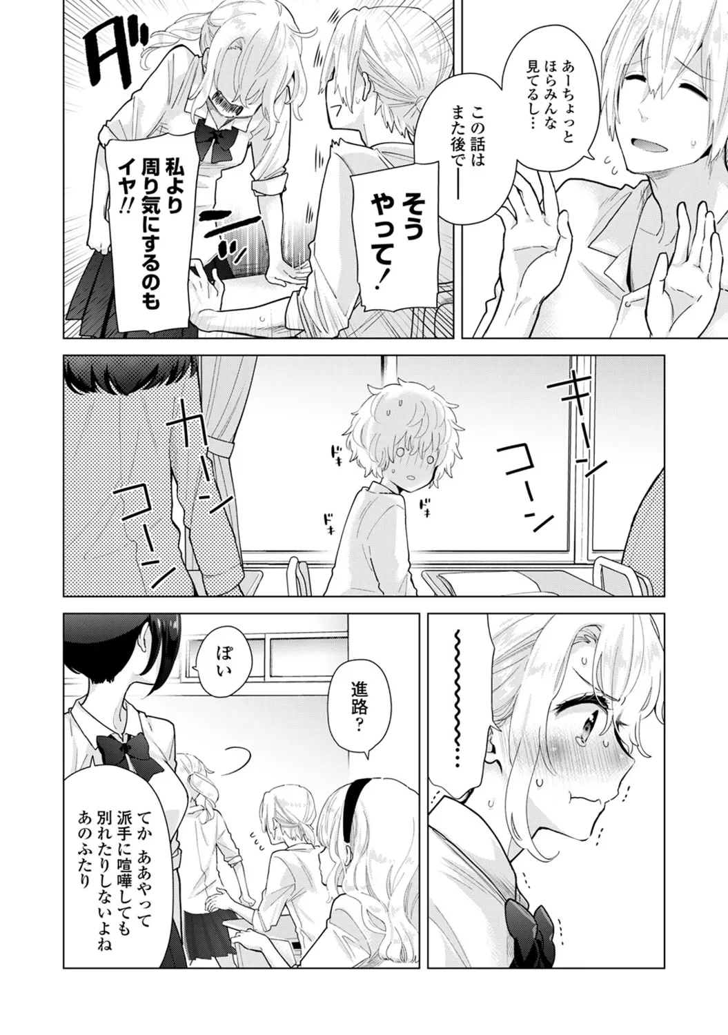 หน้า 76