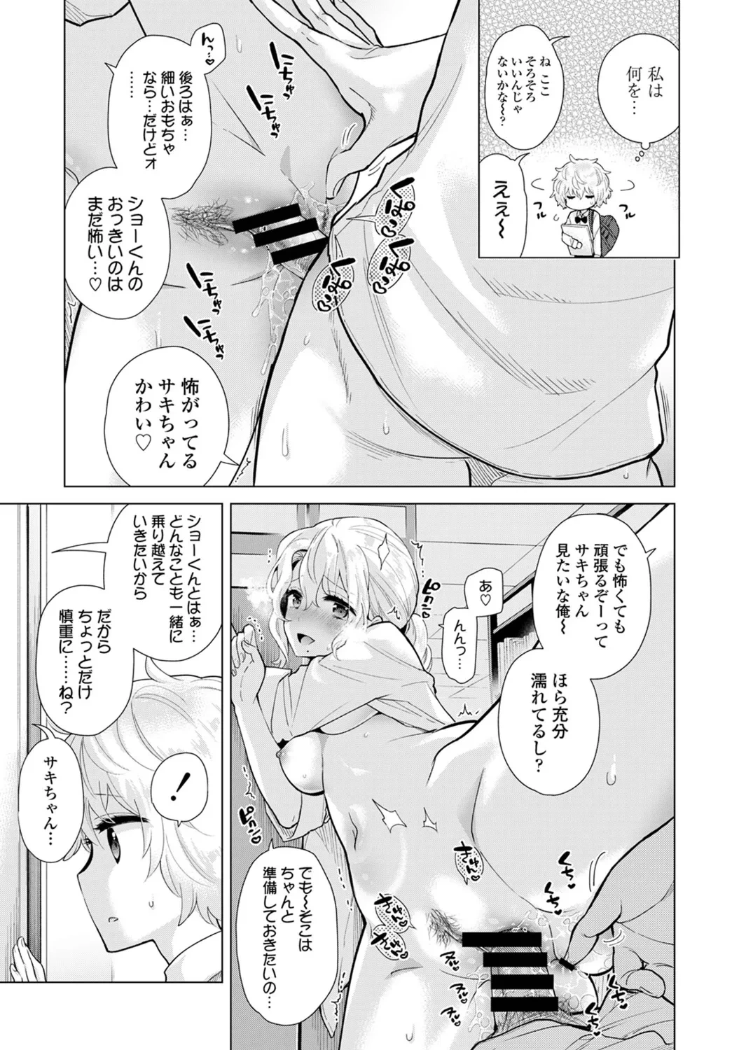 หน้า 85