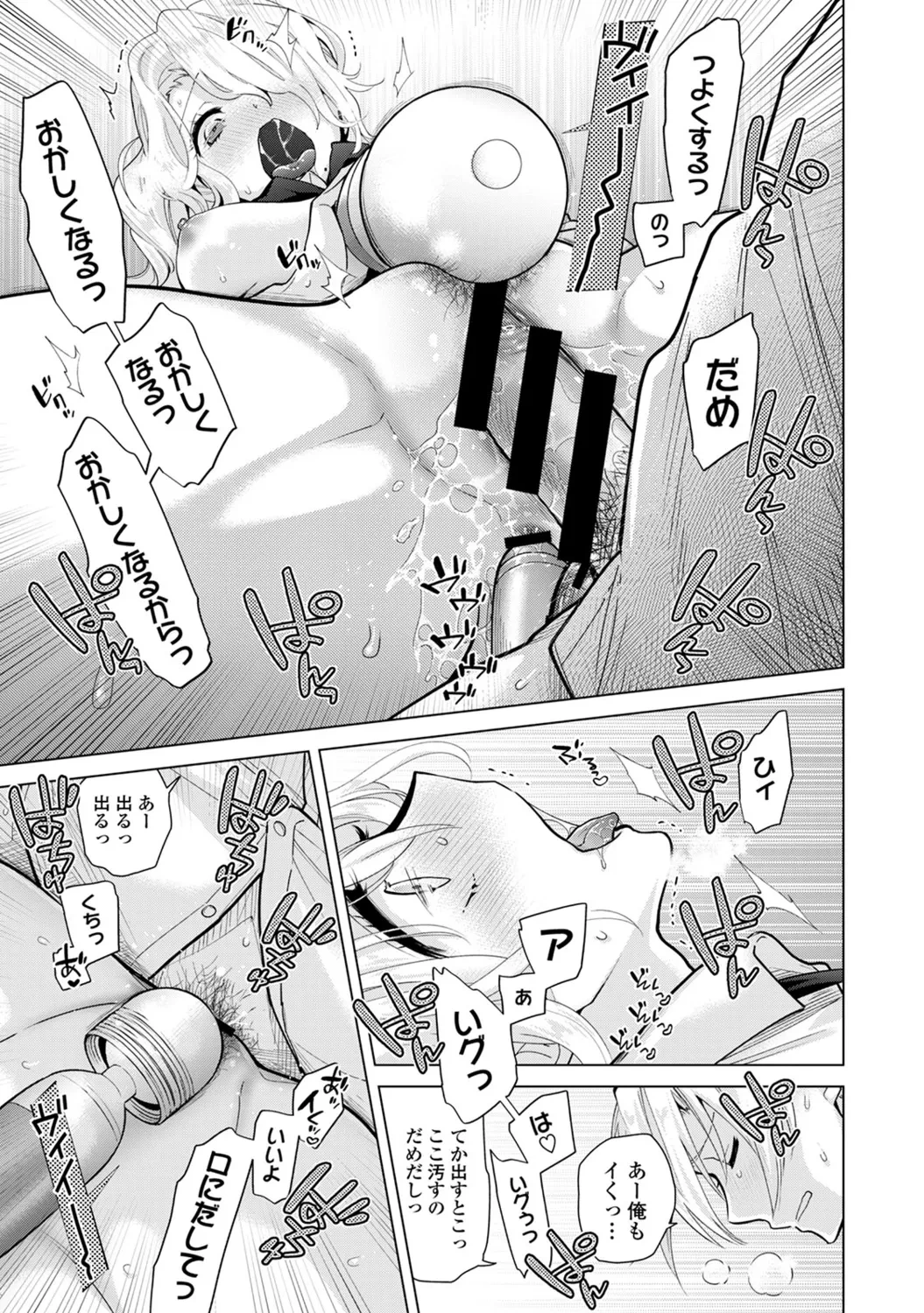 หน้า 91