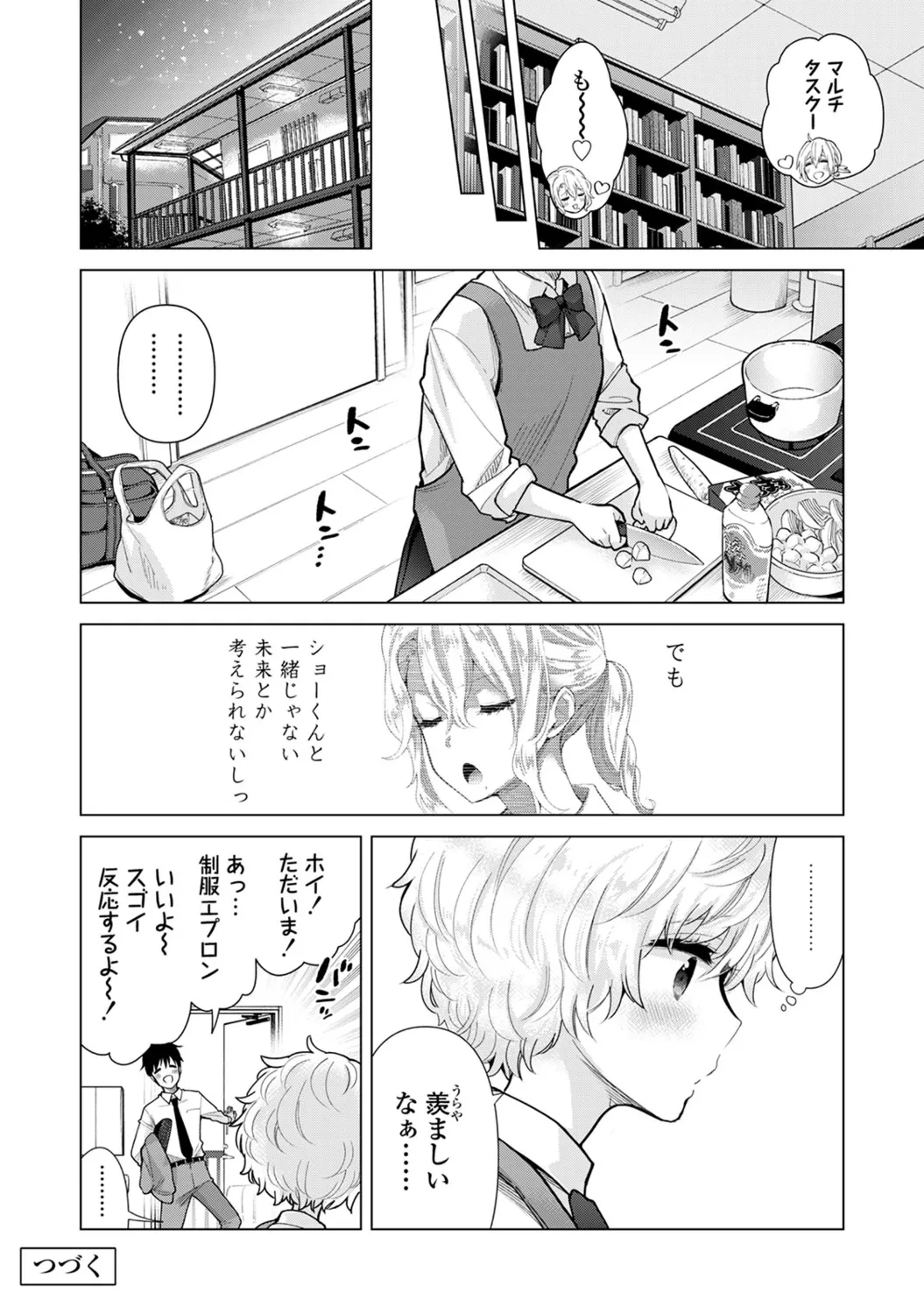 หน้า 94