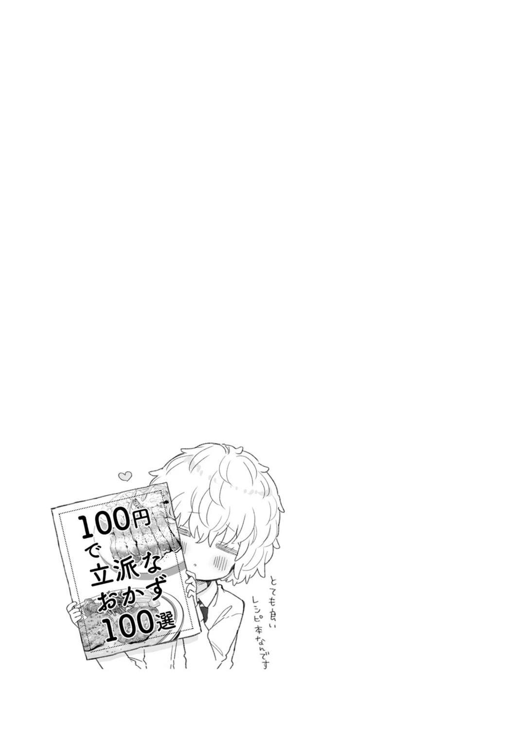 หน้า 95