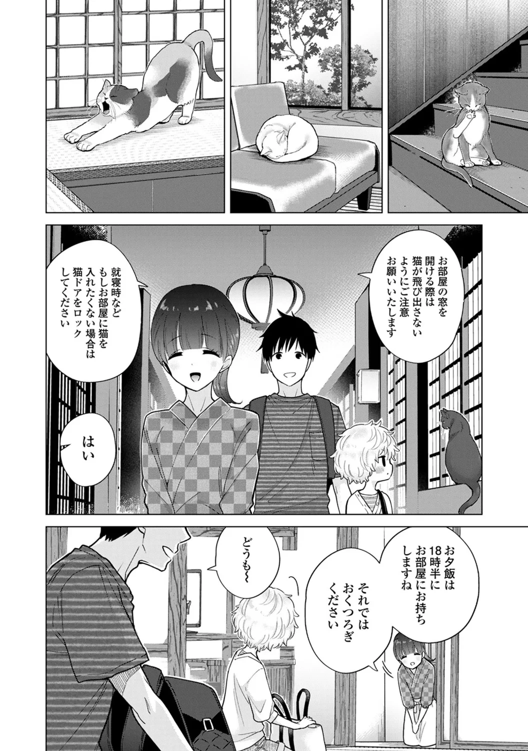 หน้า 100