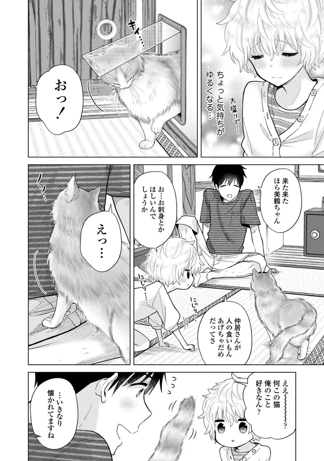 หน้า 102
