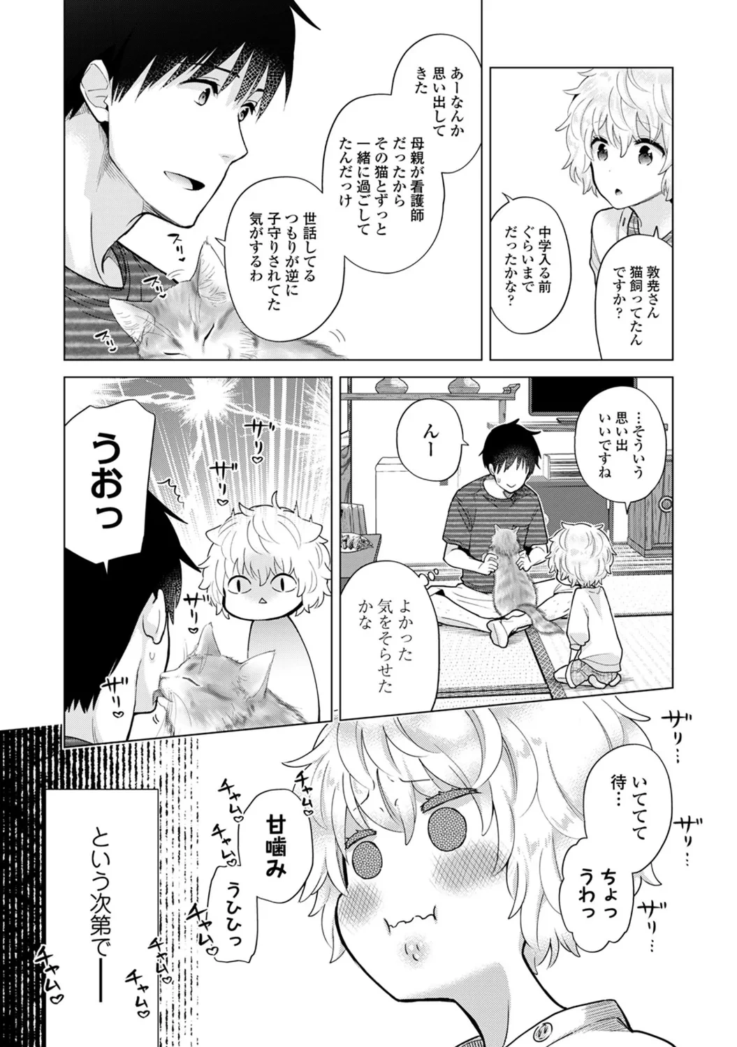 หน้า 104