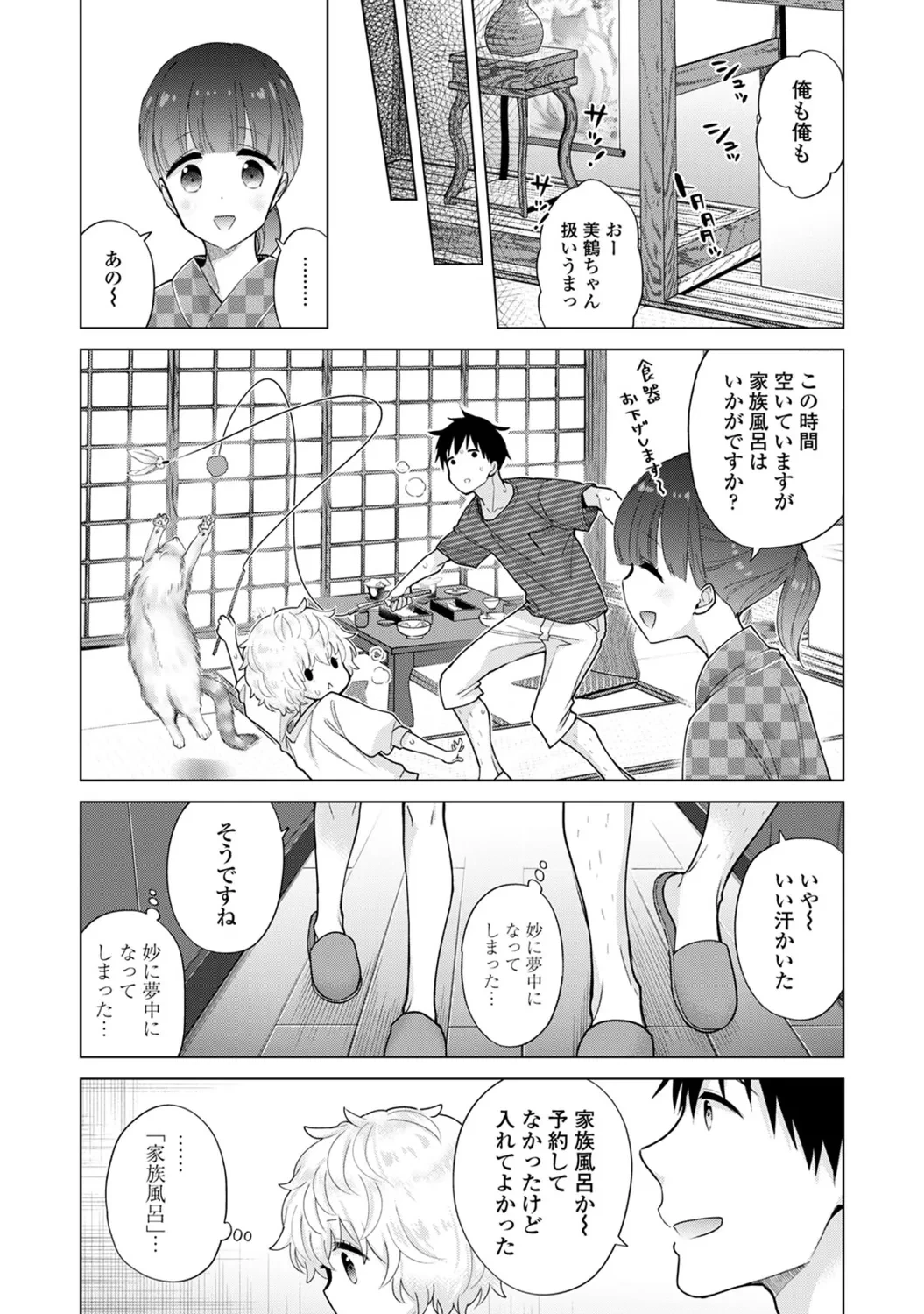 หน้า 106