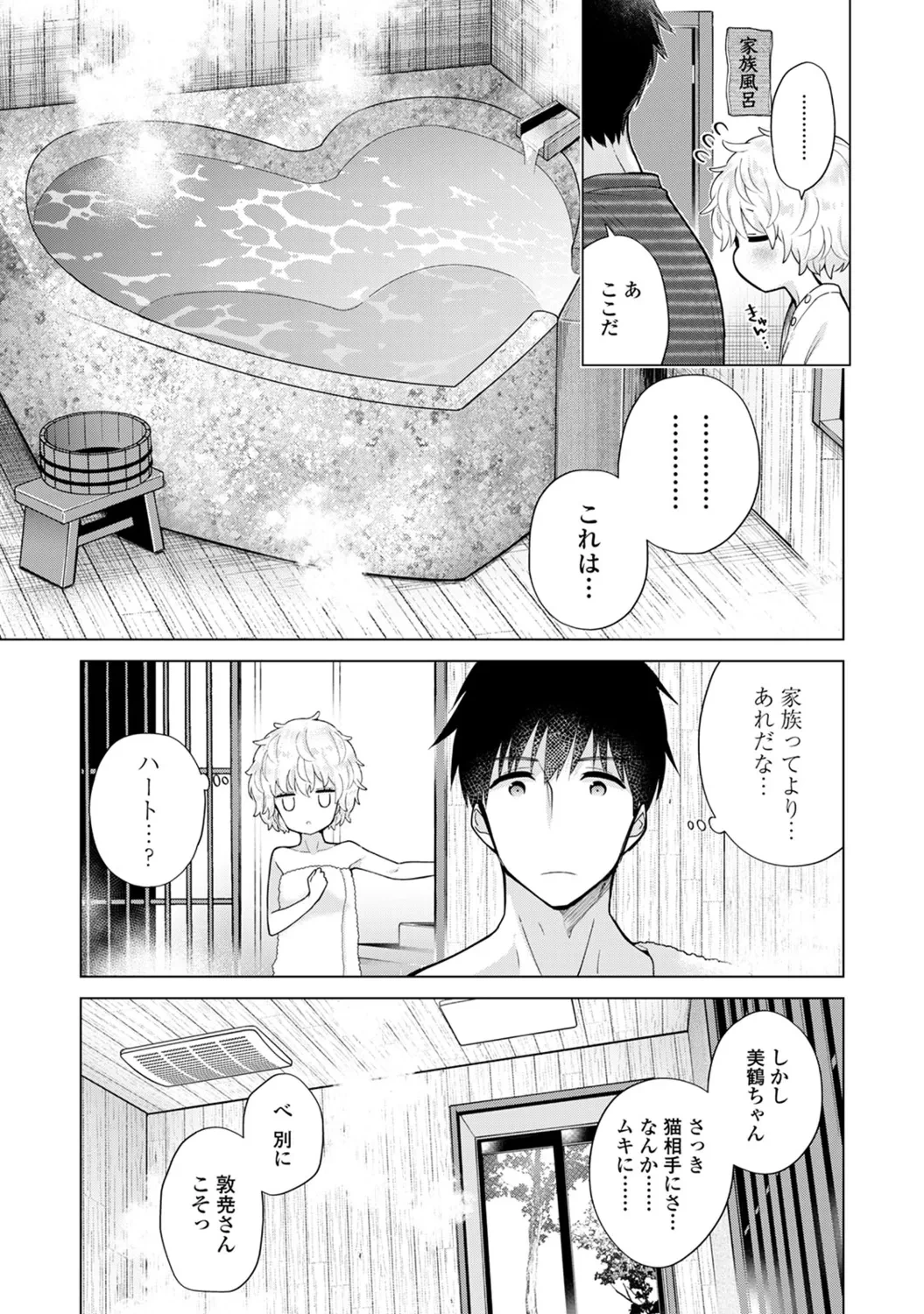 หน้า 107