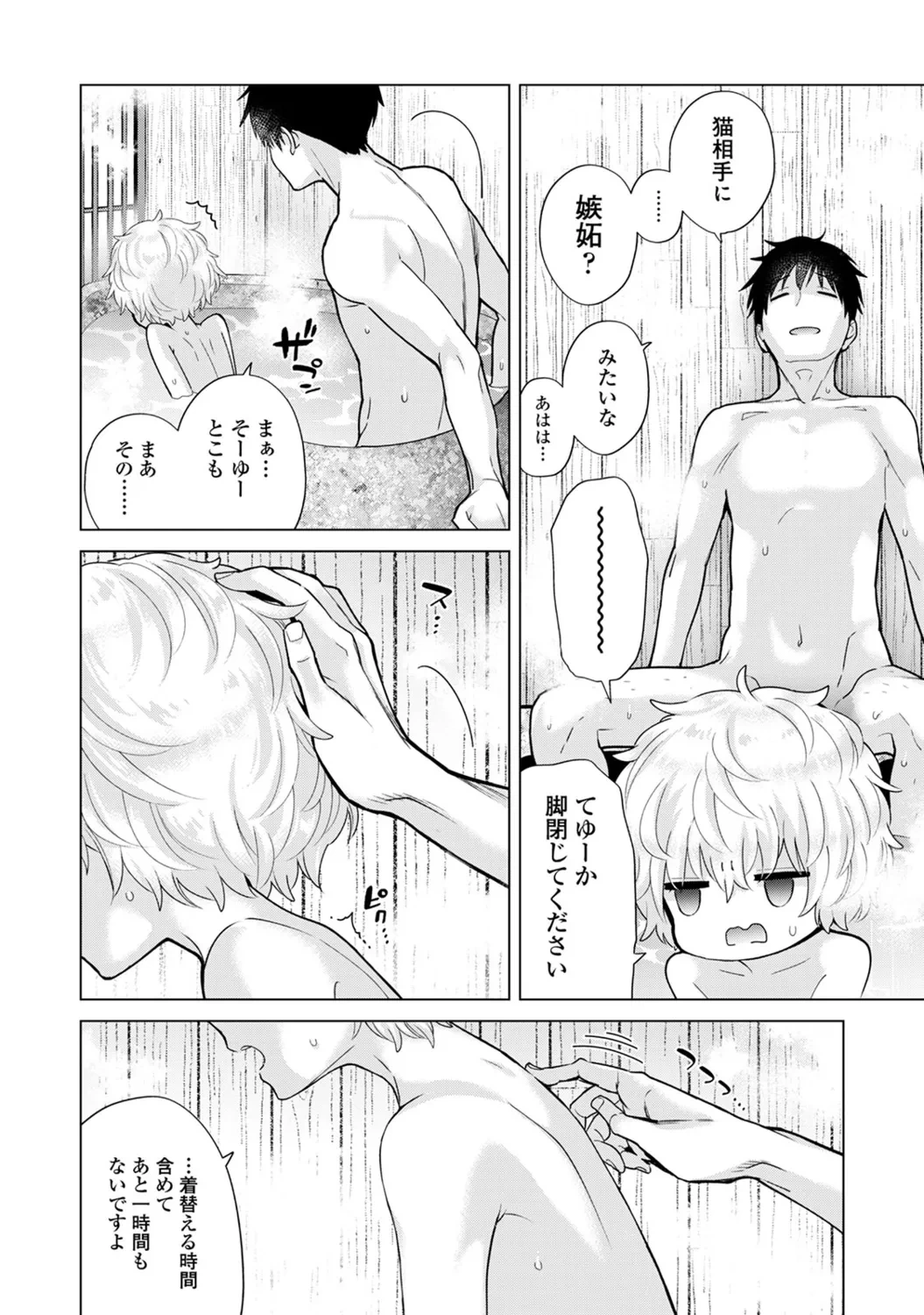 หน้า 108