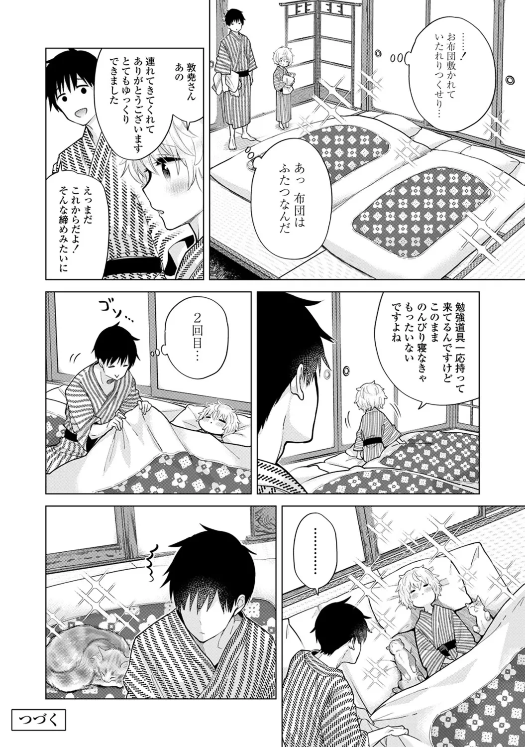หน้า 120