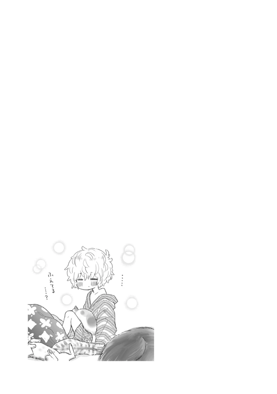 หน้า 121