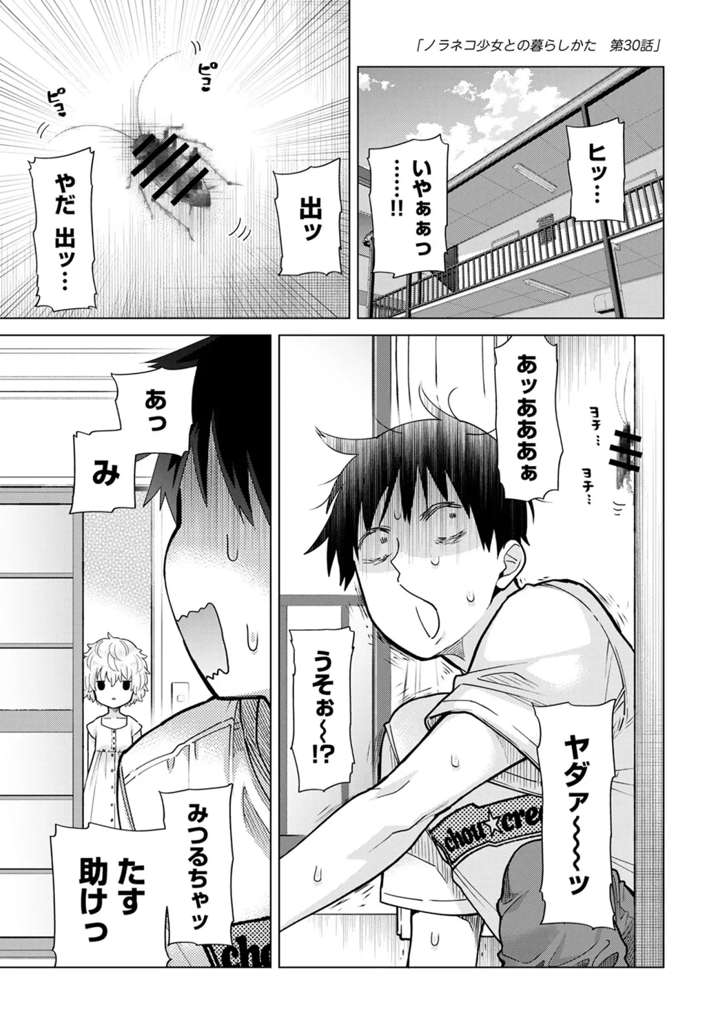 หน้า 123