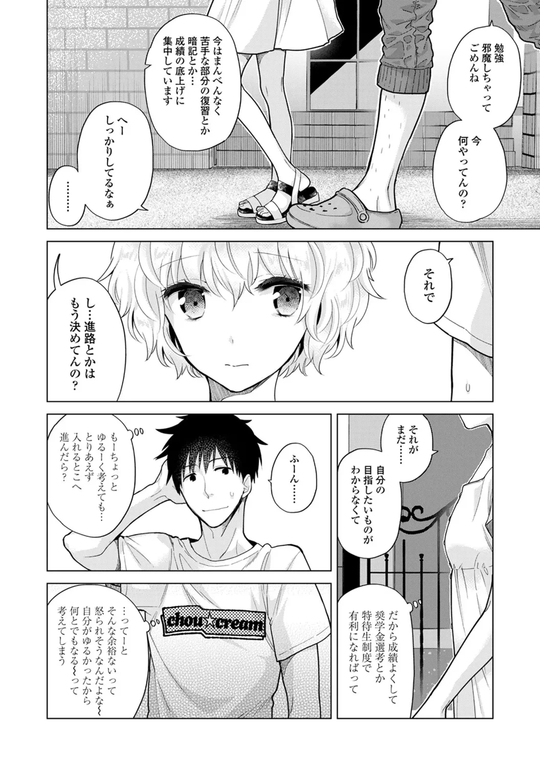 หน้า 126