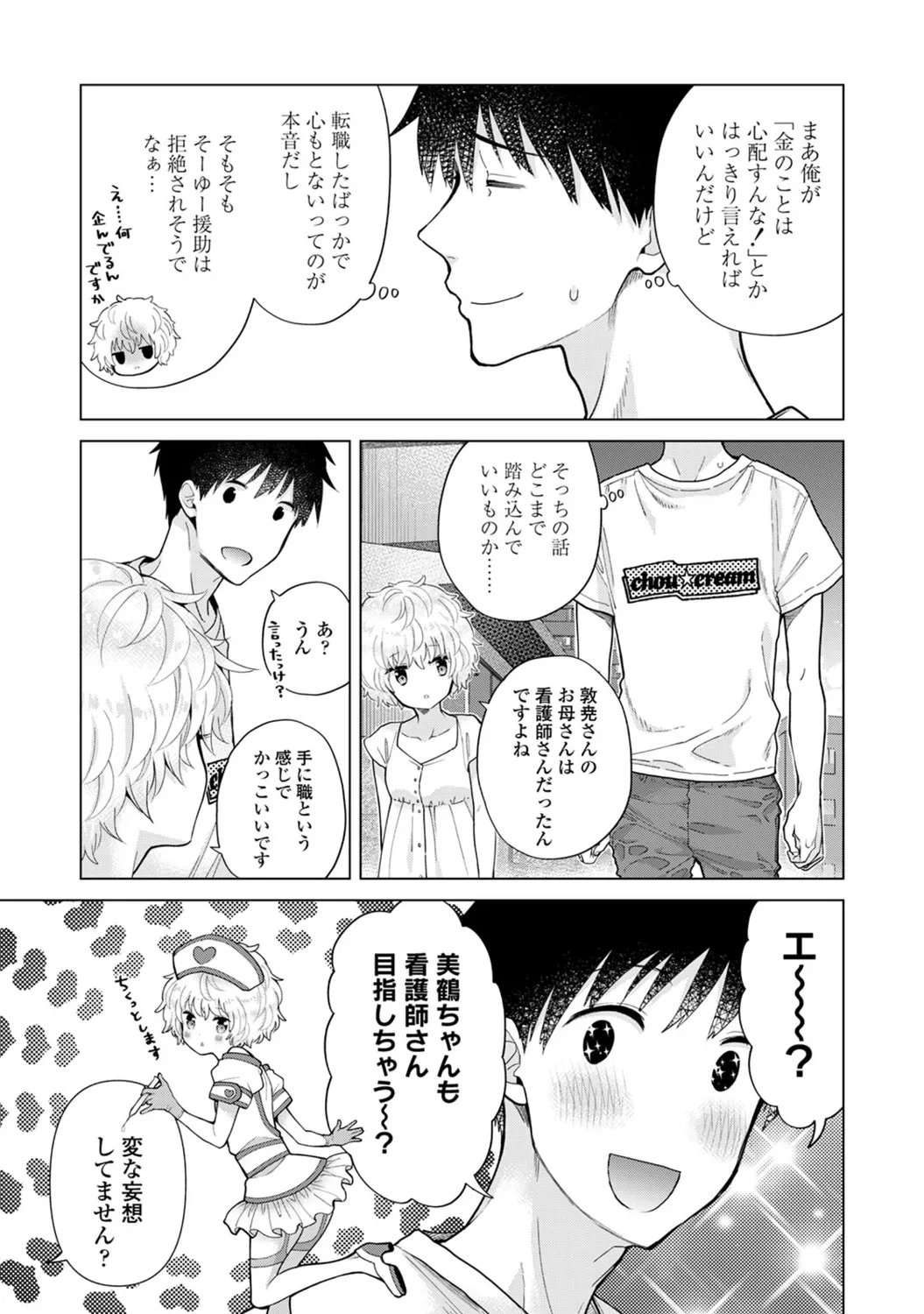 หน้า 127
