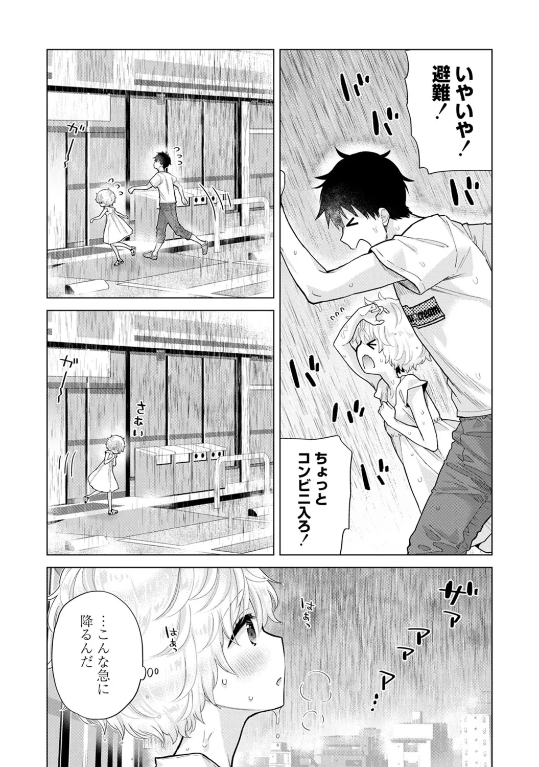 หน้า 129