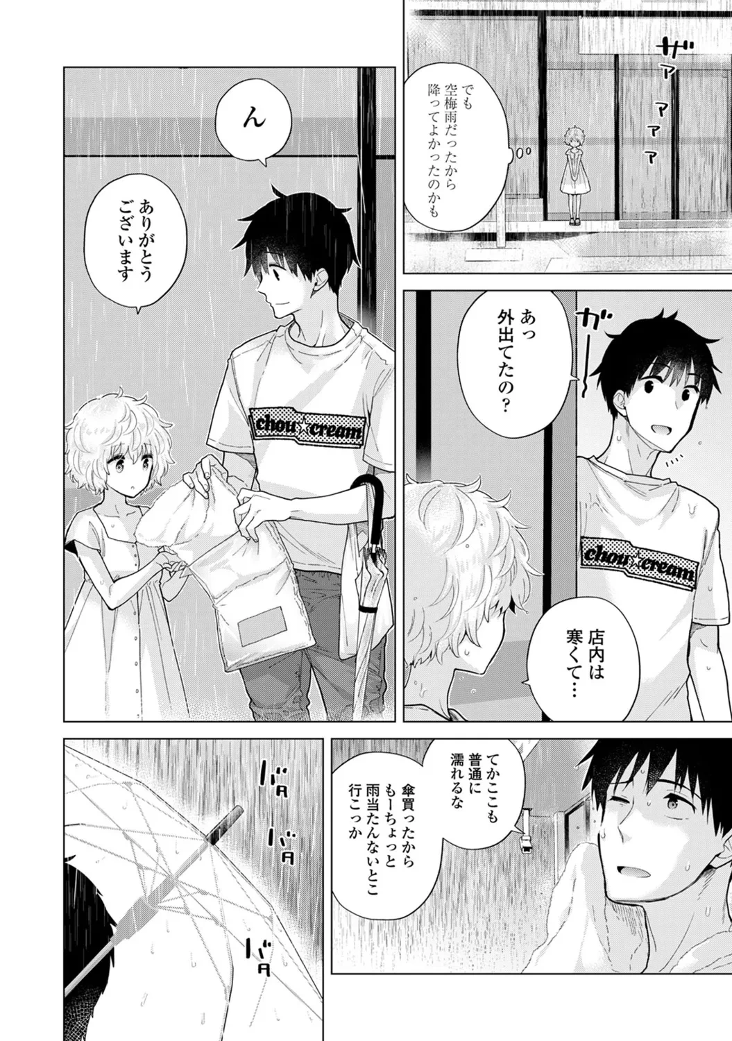 หน้า 130