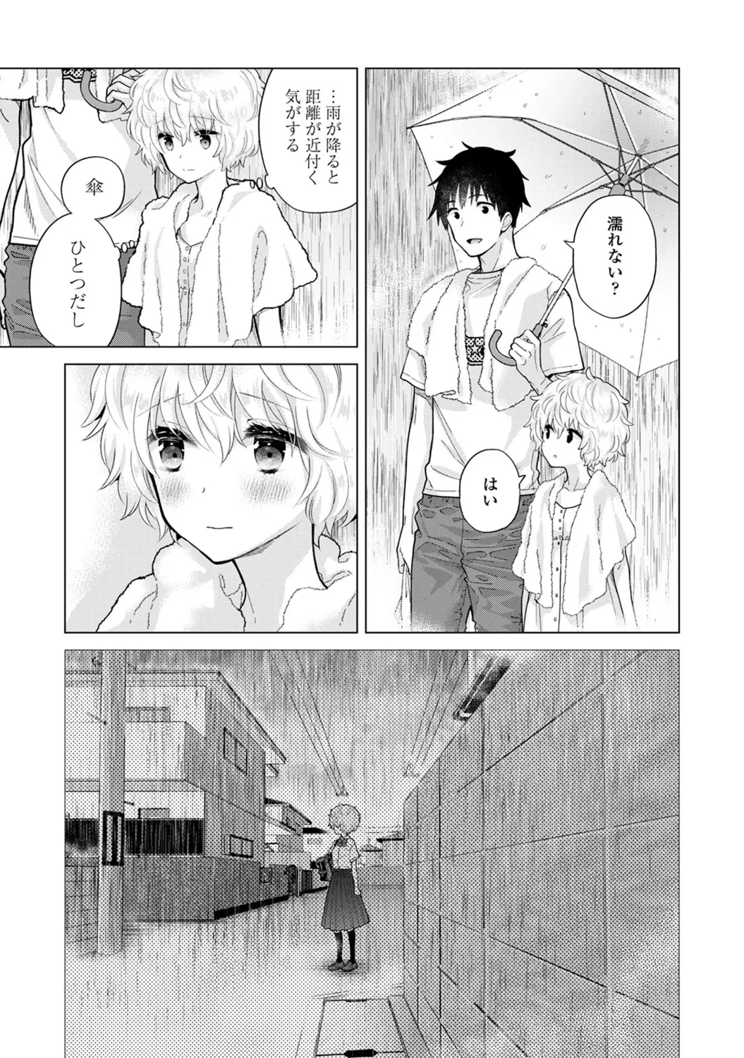 หน้า 131