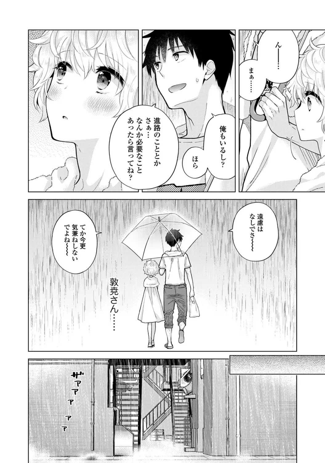 หน้า 132