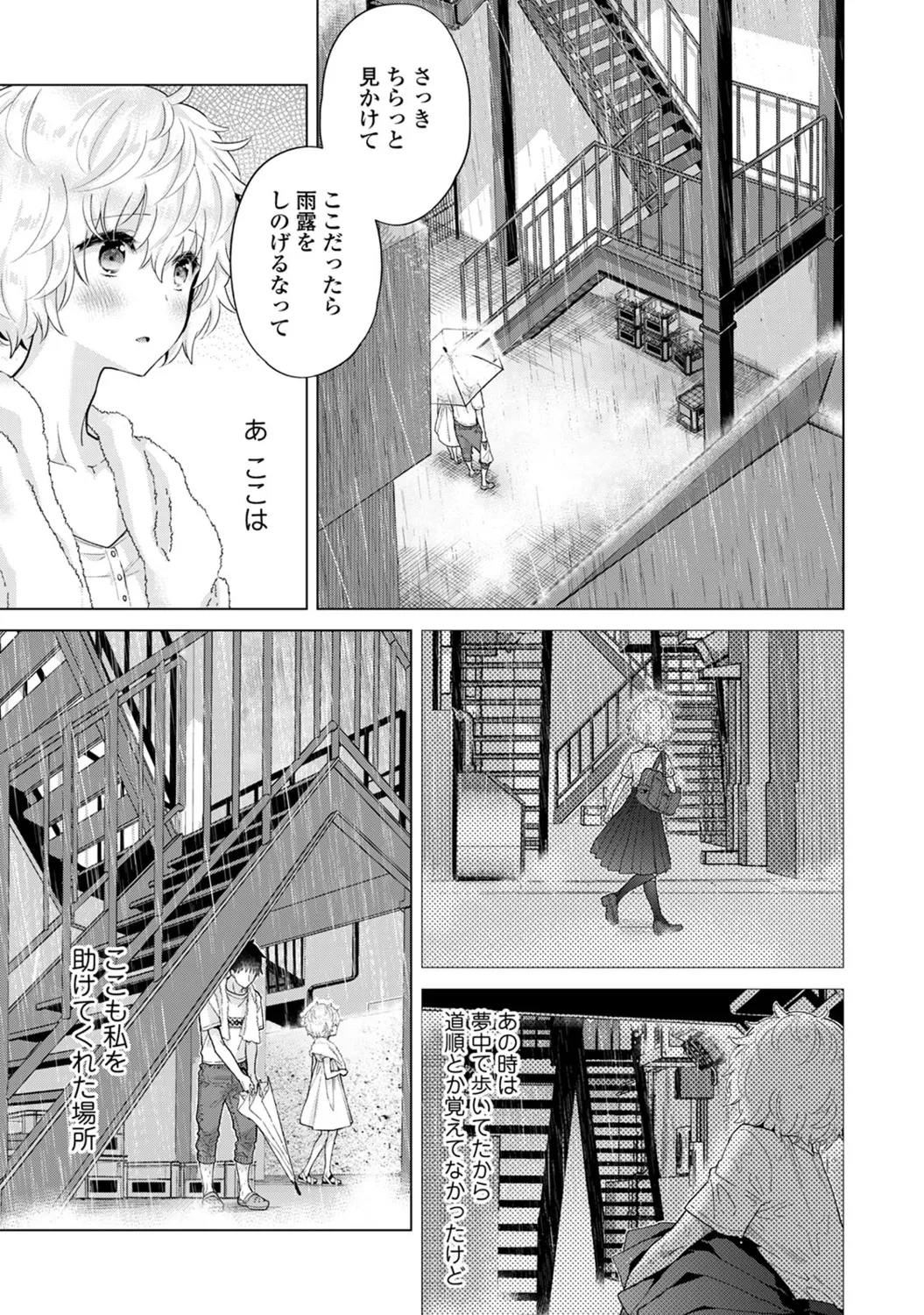 หน้า 133