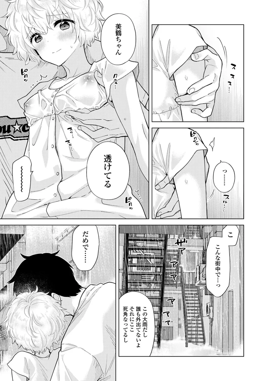 หน้า 135