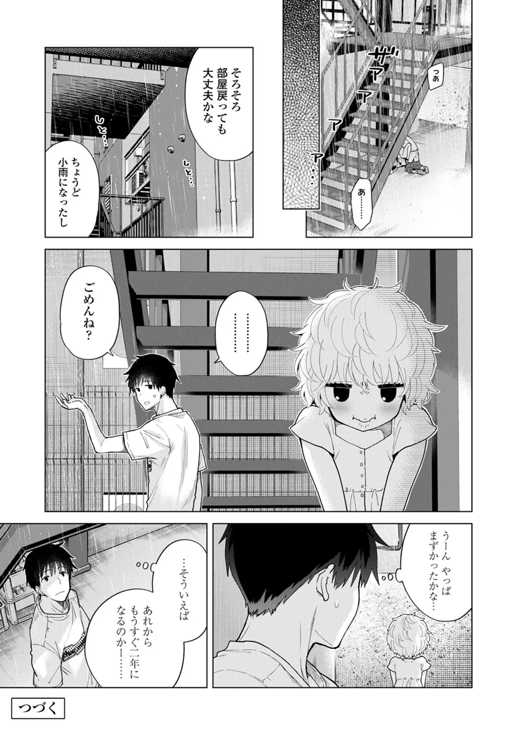 หน้า 147