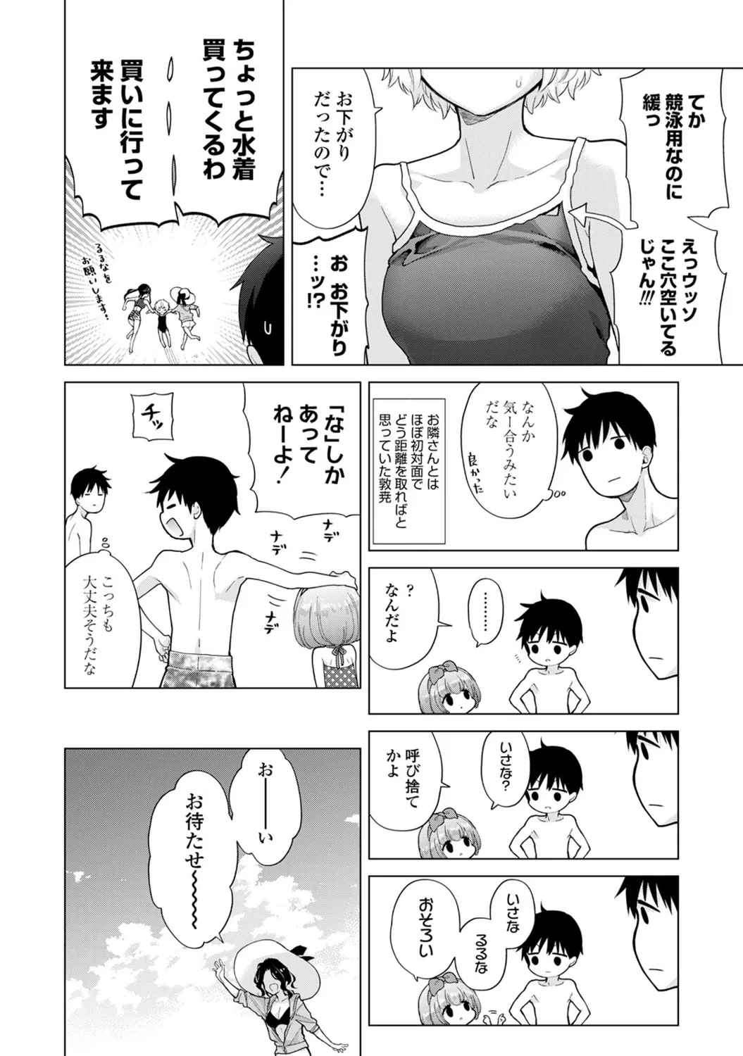 หน้า 156