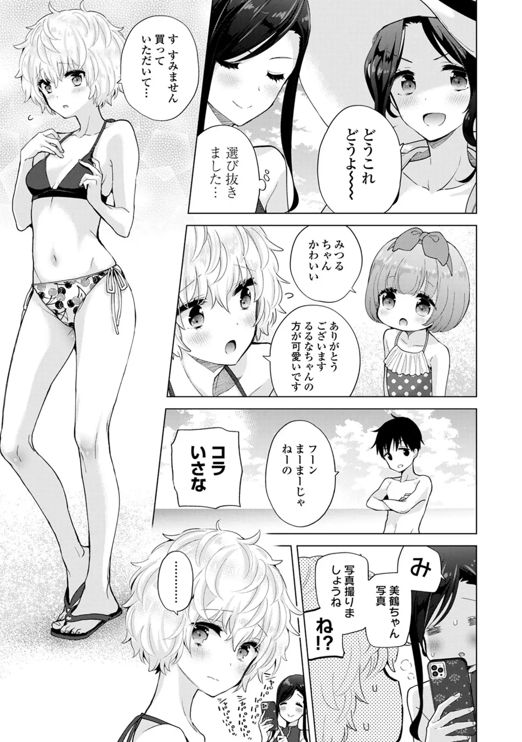 หน้า 157