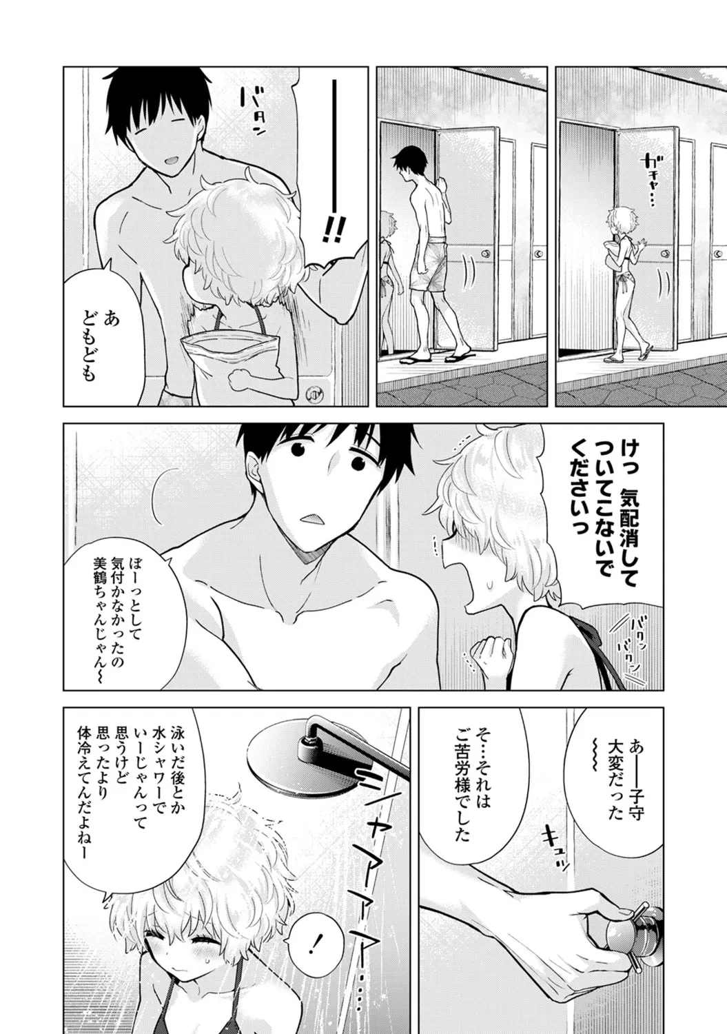 หน้า 164
