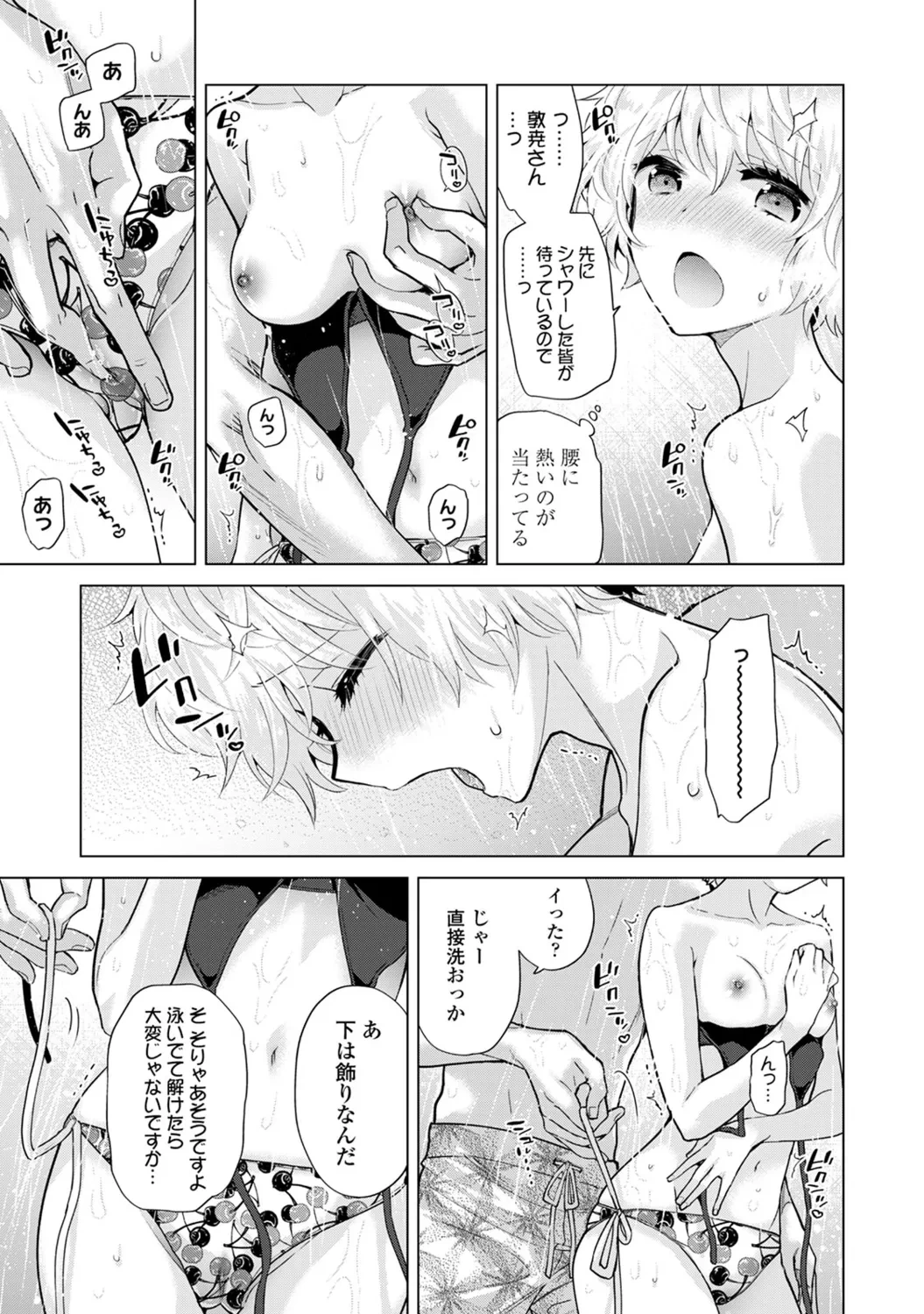 หน้า 167