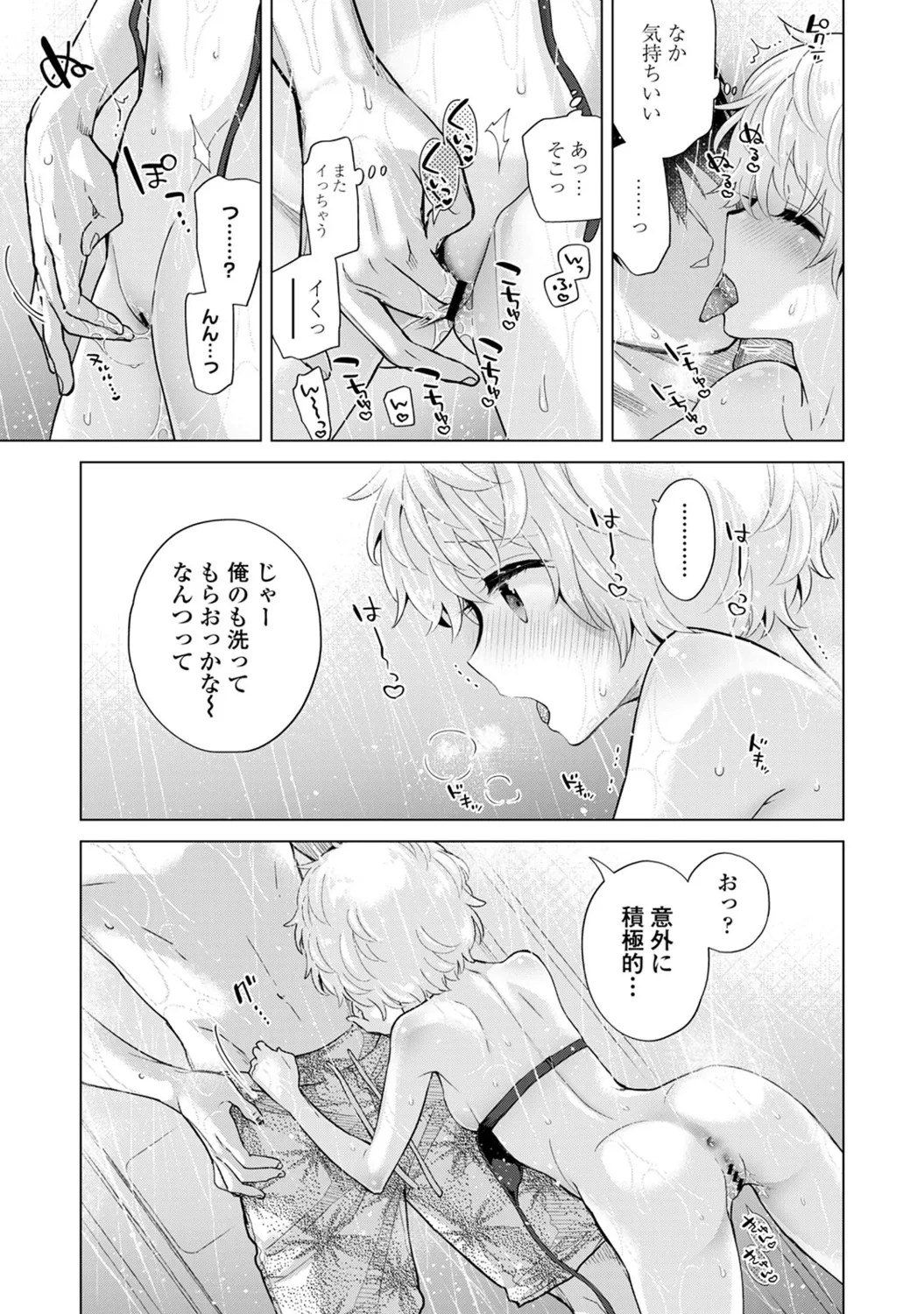 หน้า 171