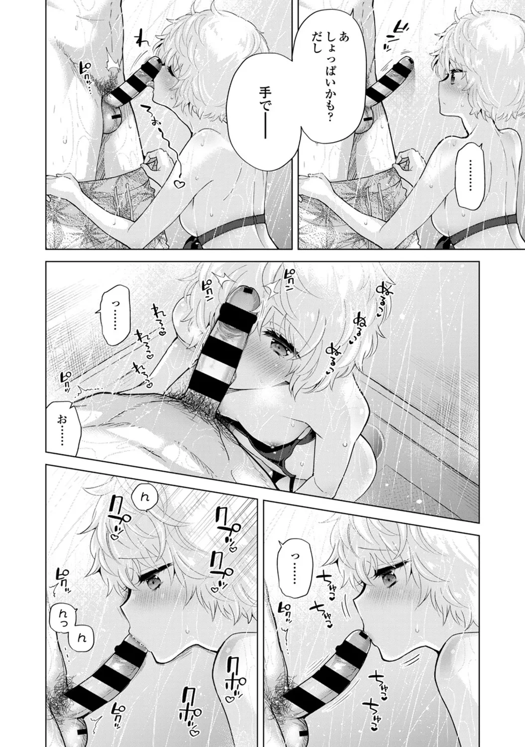 หน้า 172