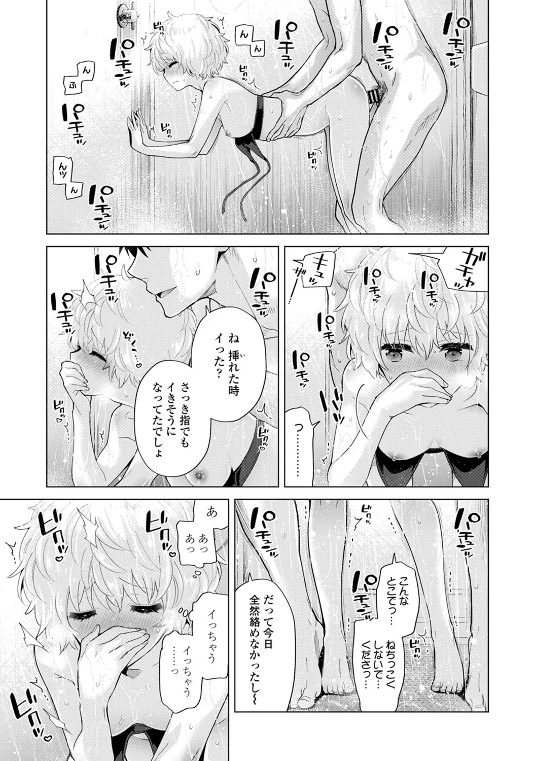 หน้า 175