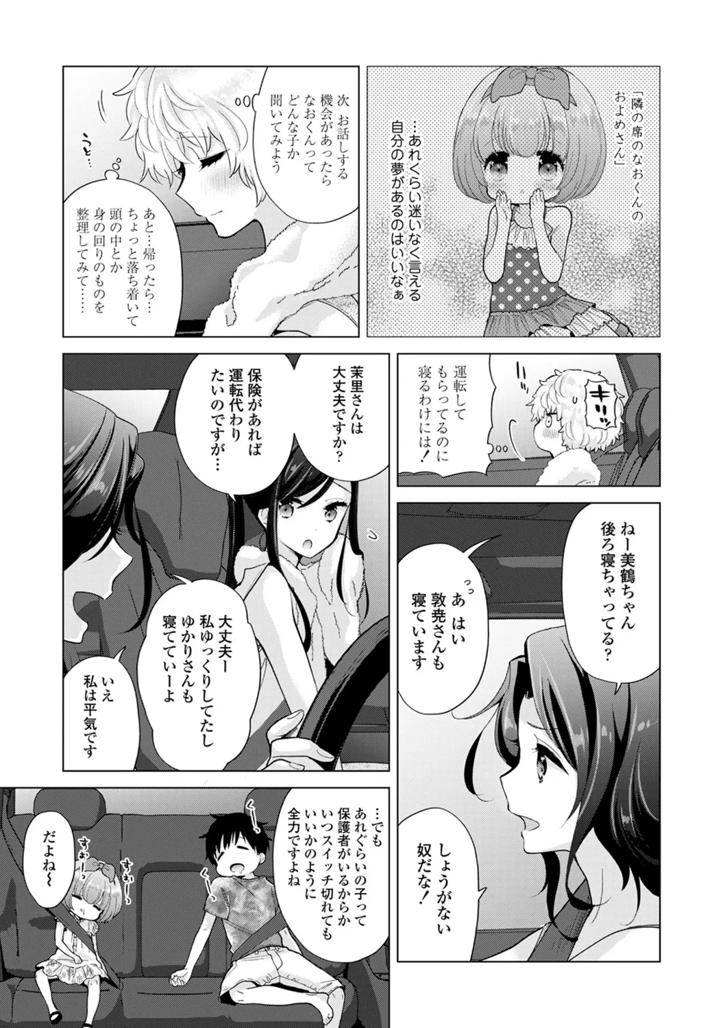 หน้า 179