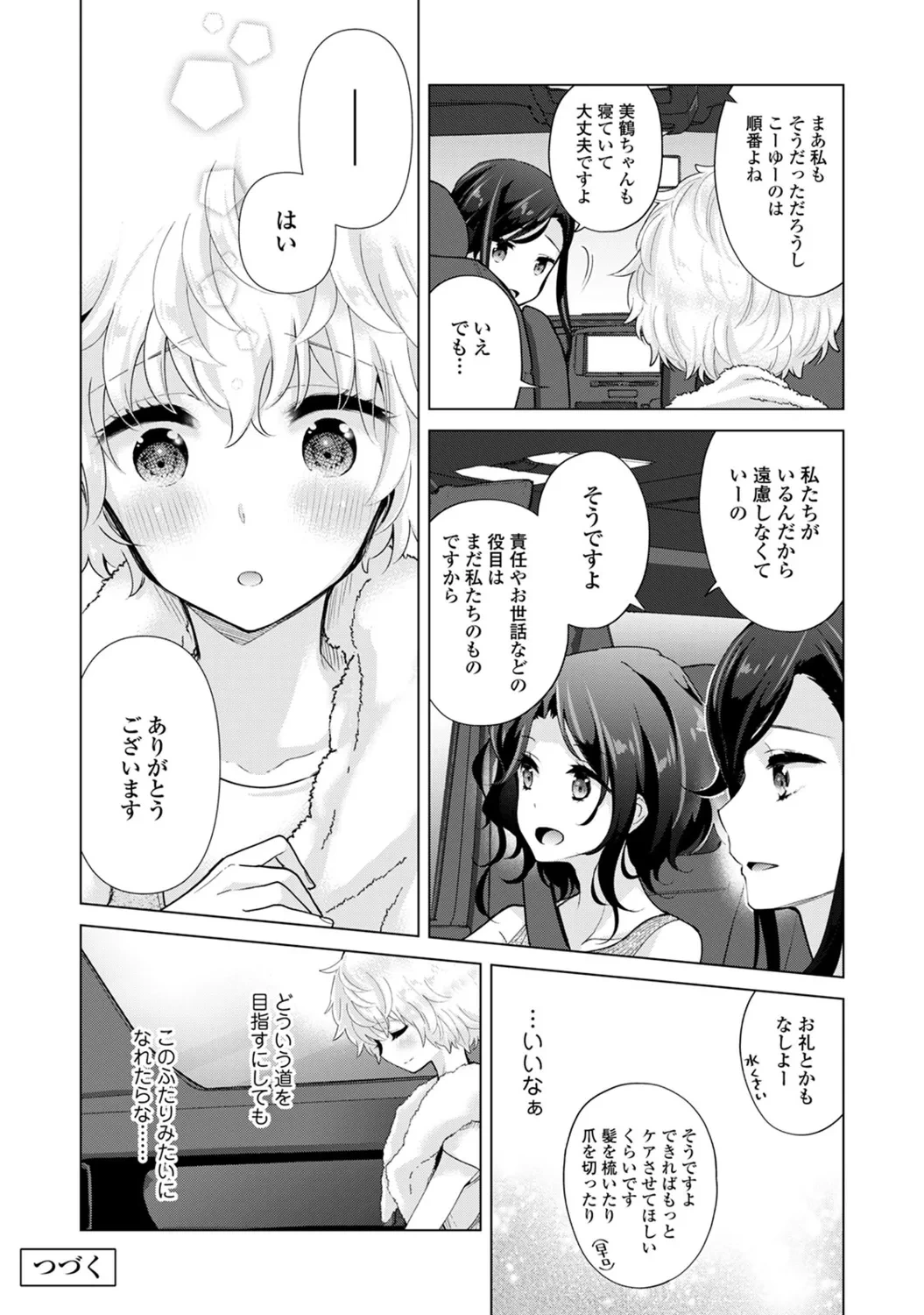 หน้า 180