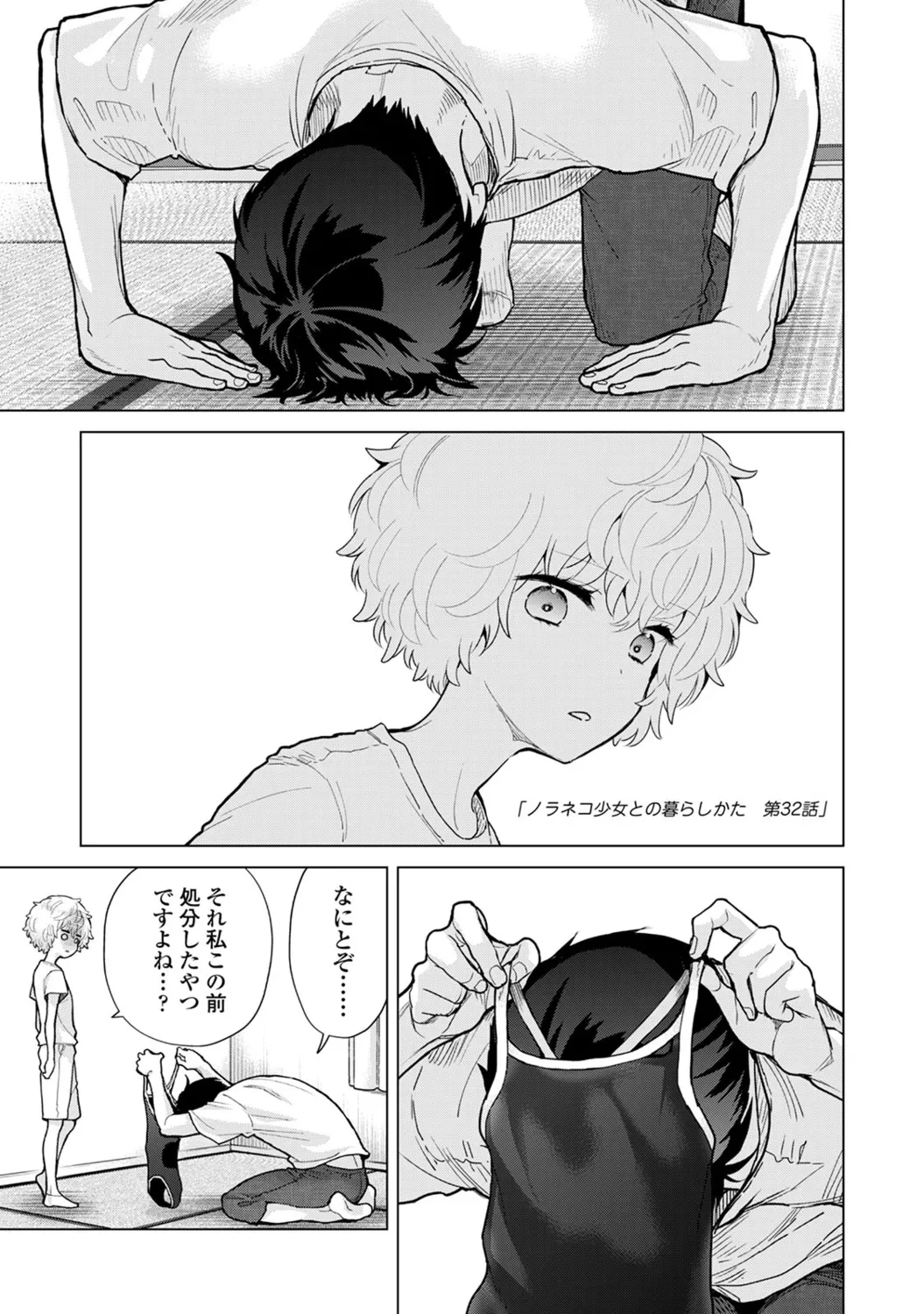 หน้า 183