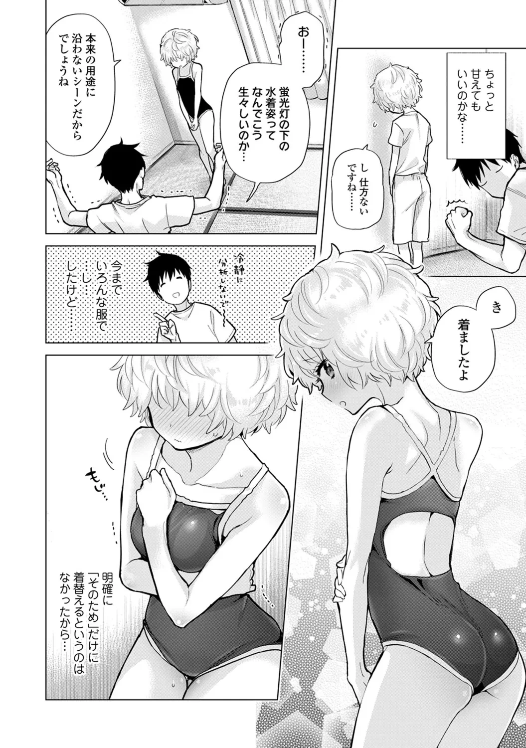 หน้า 186